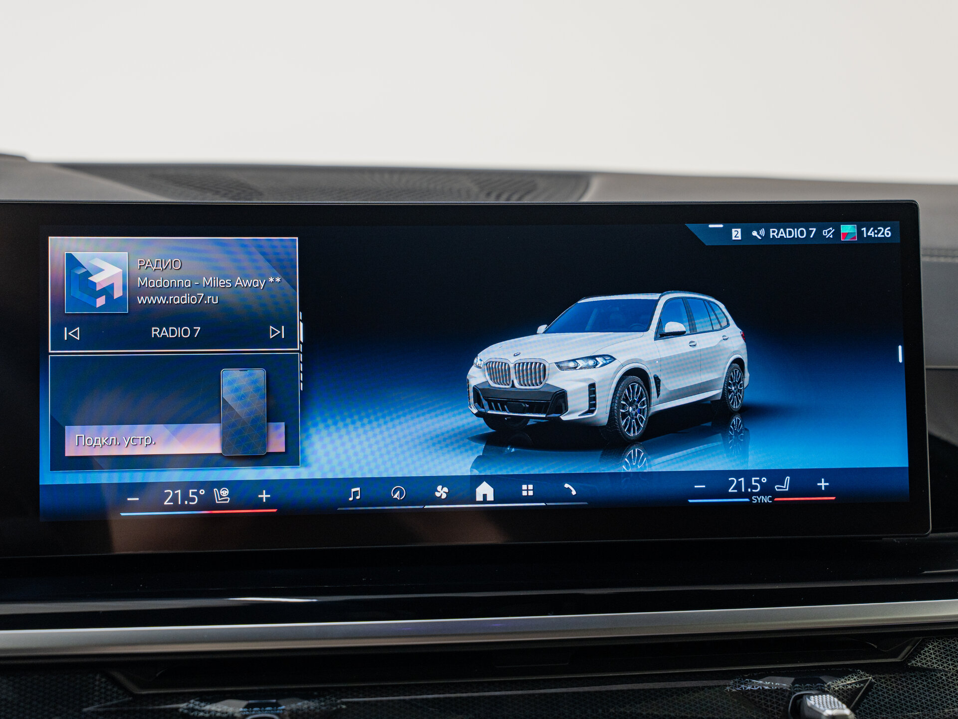 Автомобиль BMW X5 40d 3.0d AT (352 л.с.) 4WD - 17