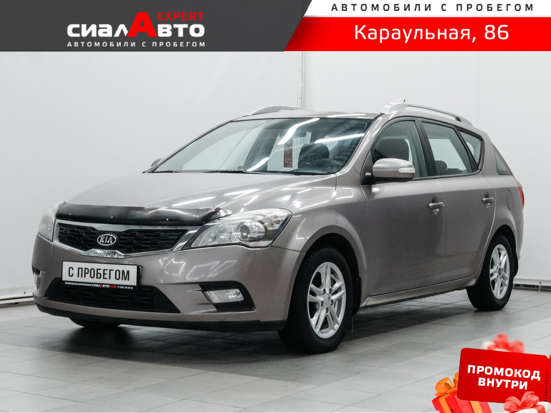 Kia Ceed 2011 Автомат Передний Бензин 1.6