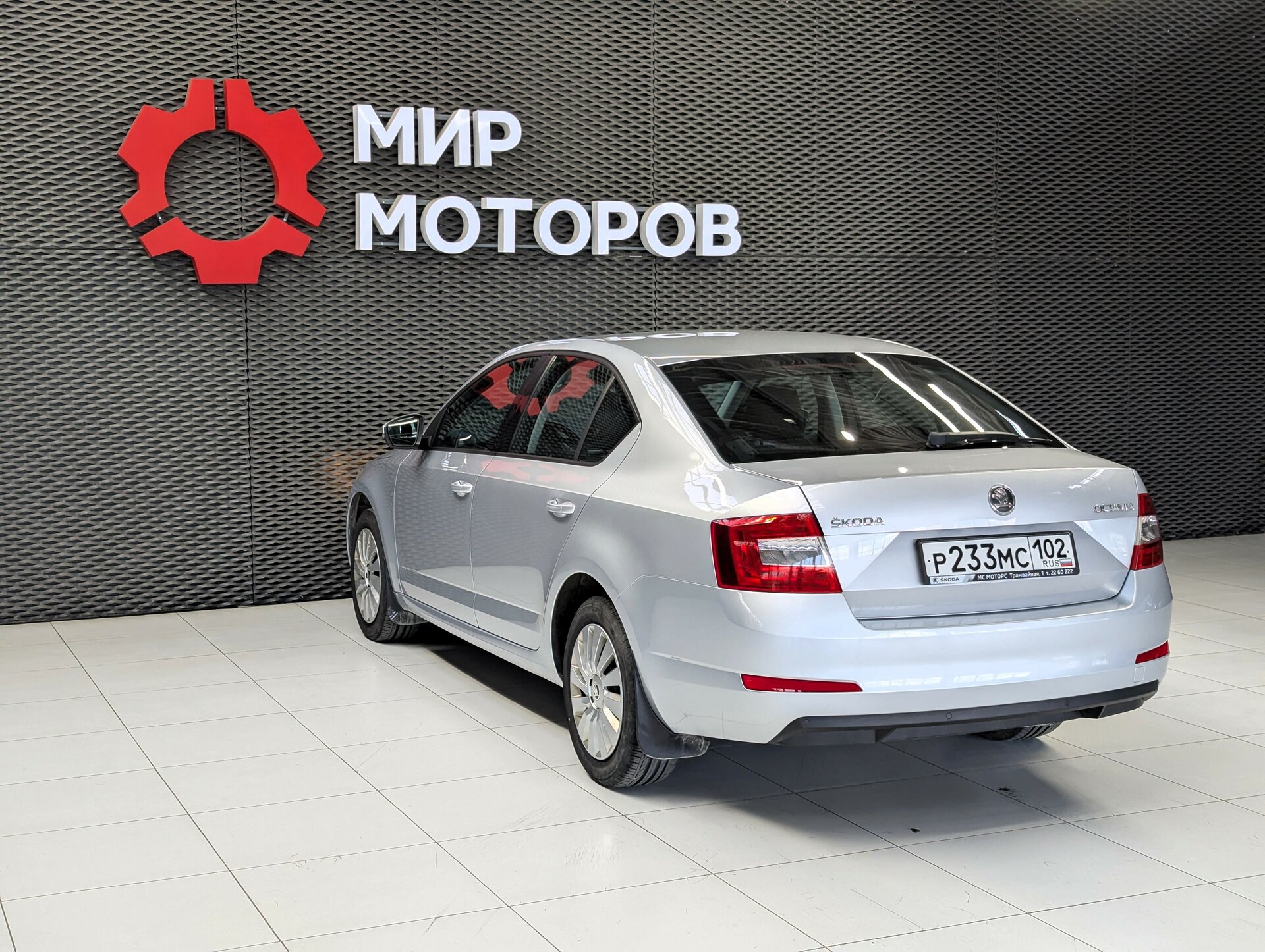 Skoda Octavia, III (A7) Elegance, 2013, Лифтбек