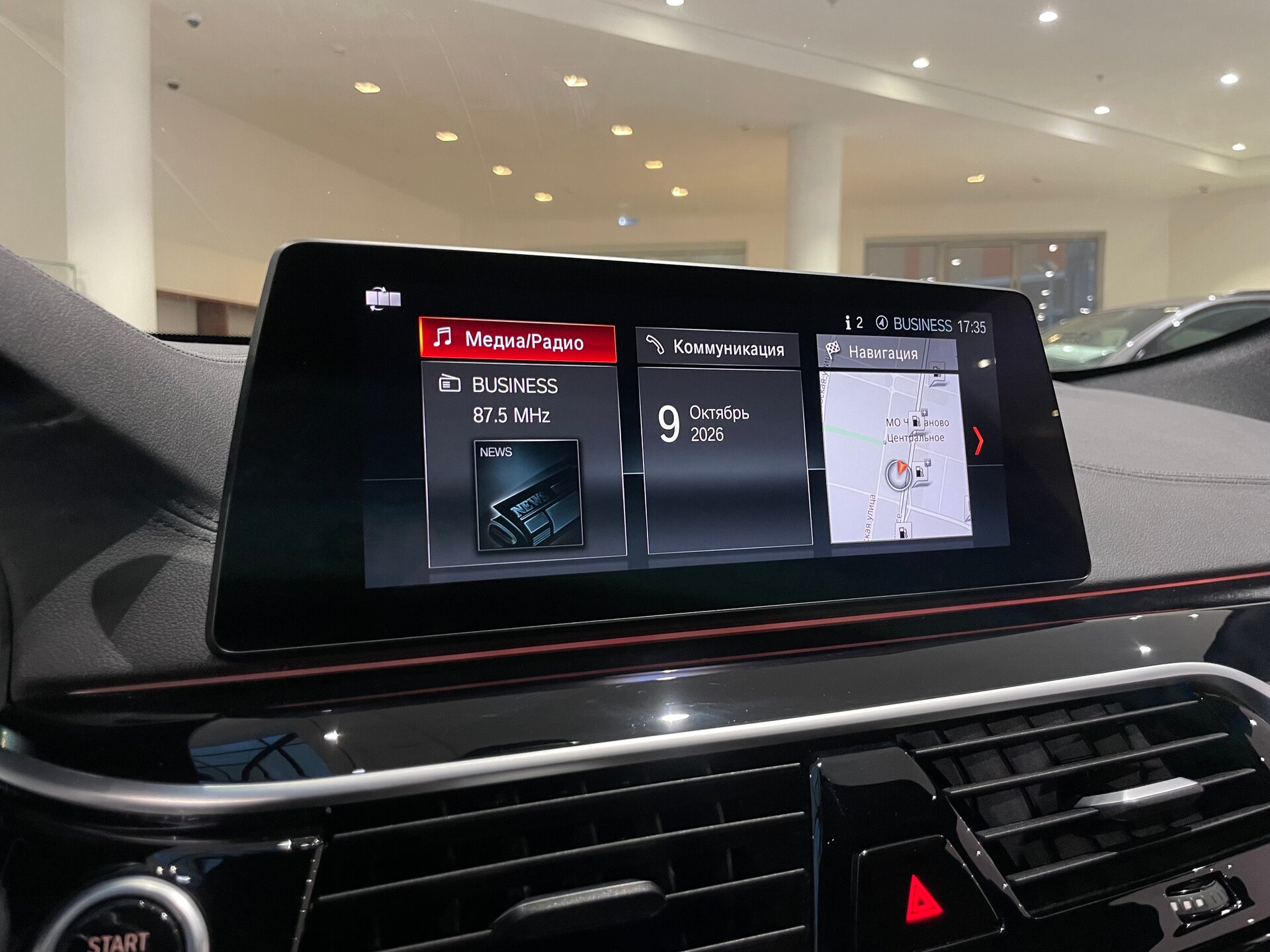 Автомобиль BMW 6 серии 630d xDrive 3.0d AT (249 л.с.) 4WD - 19