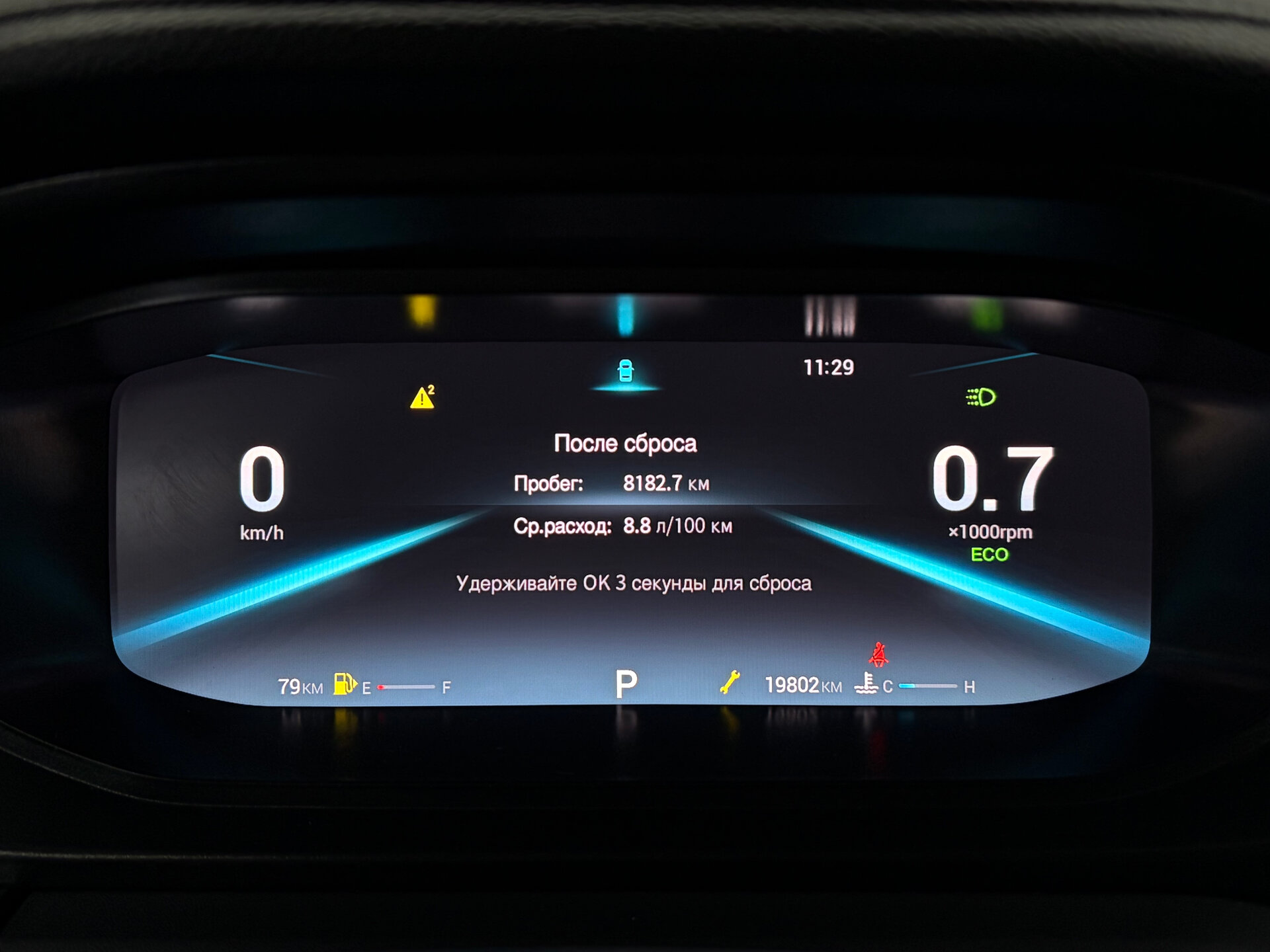 Omoda S5 