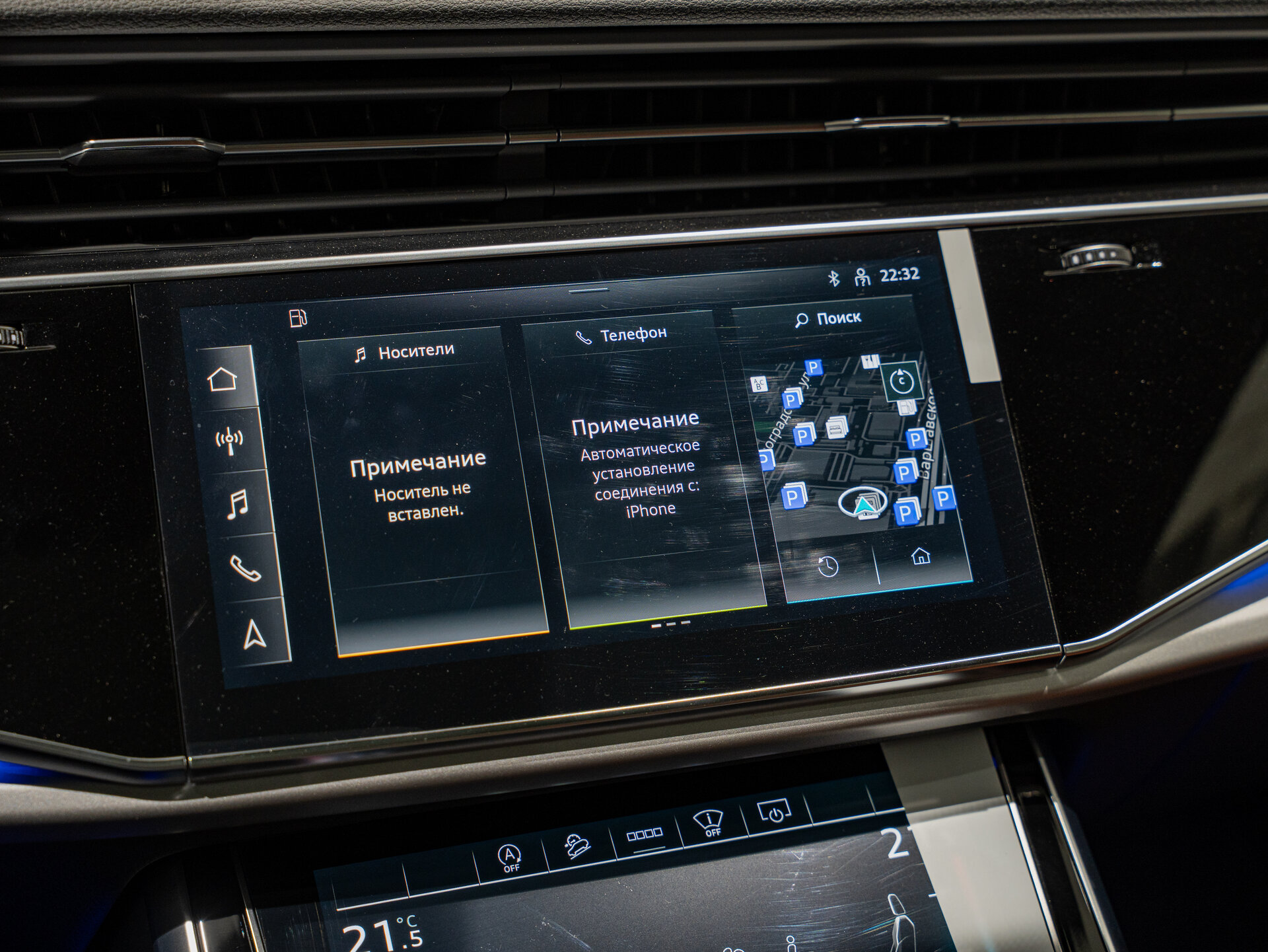 Автомобиль Audi Q7 45 TFSI 2.0 AT (252 л.с.) 4WD - 17