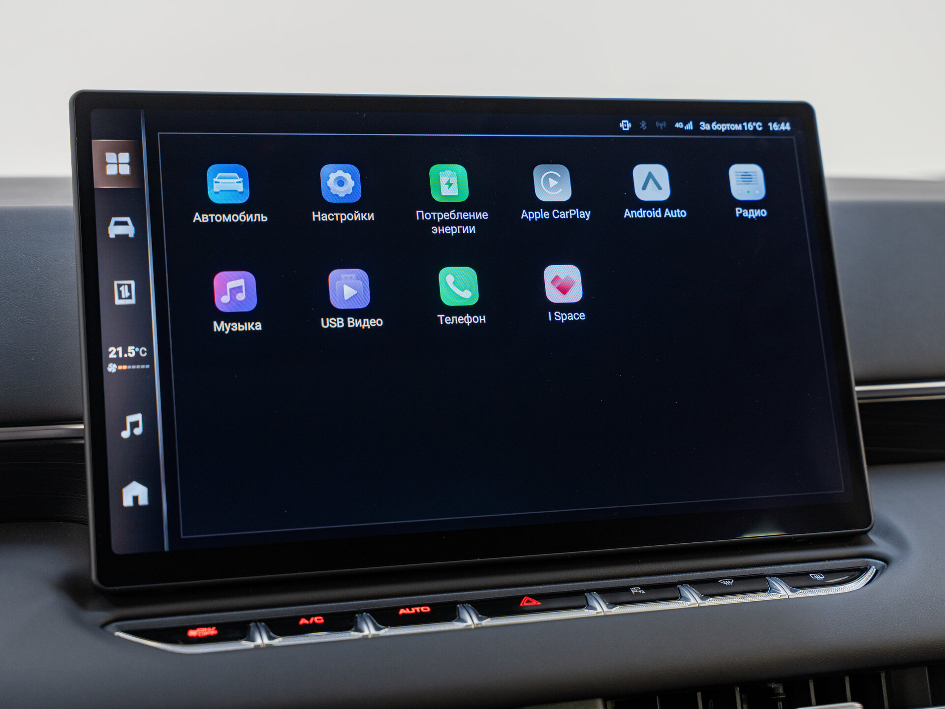 Автомобиль Wey 80 37.96 kWh 1.5hyb AT (487 л.с.) 4WD - 16