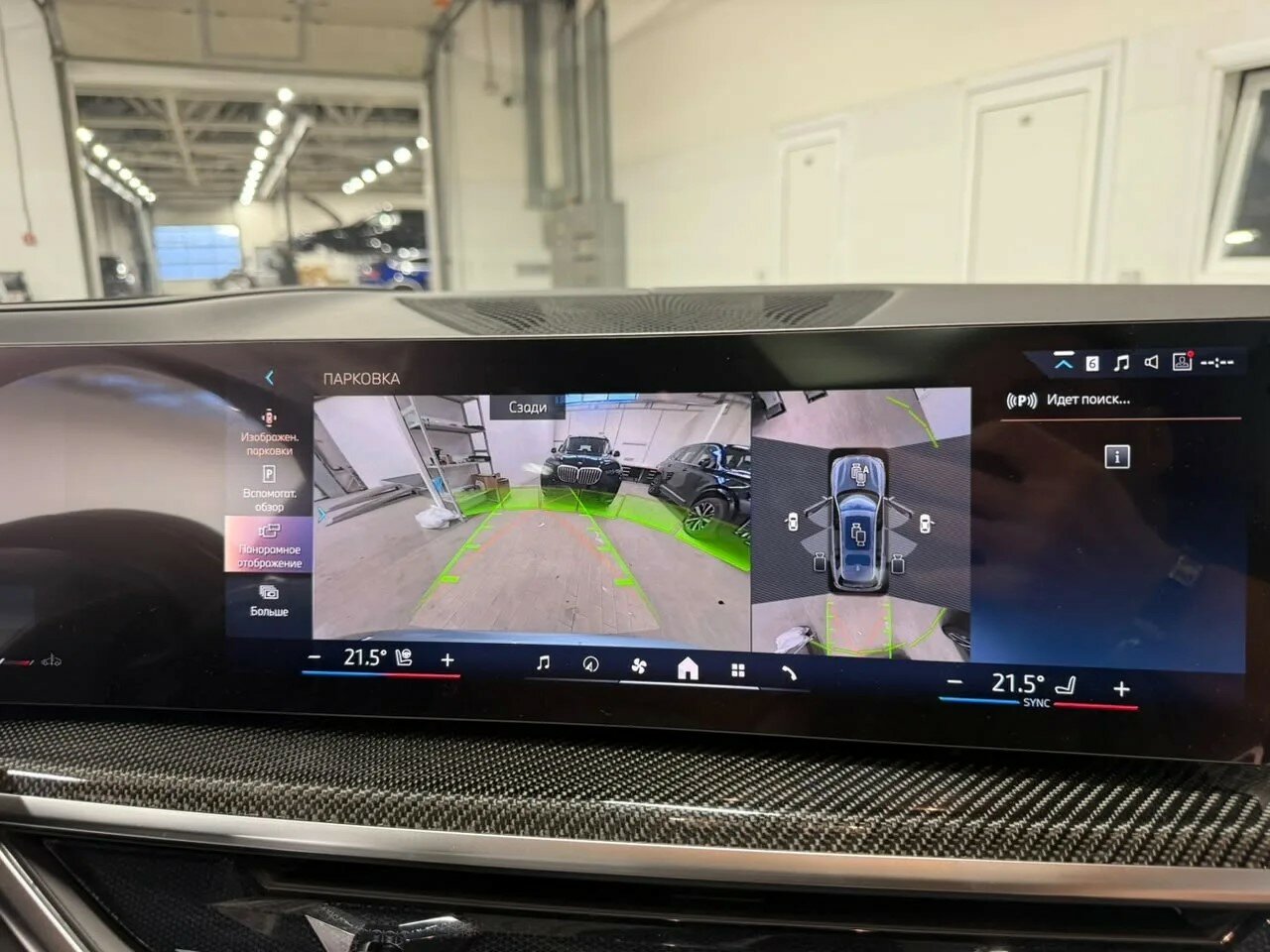 Автомобиль BMW X7 40i 3.0 AT (381 л.с.) 4WD - 7