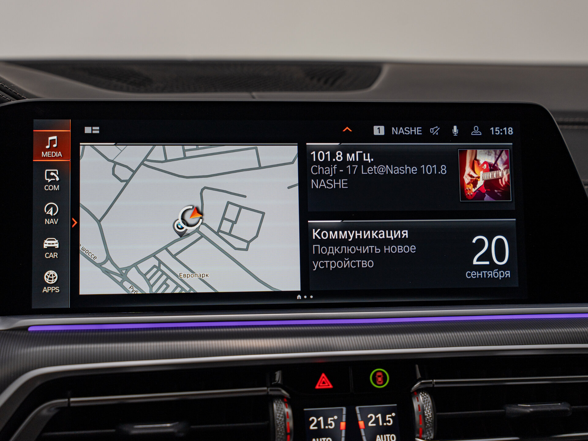 Автомобиль BMW X6 40d 3.0d AT (340 л.с.) 4WD - 17