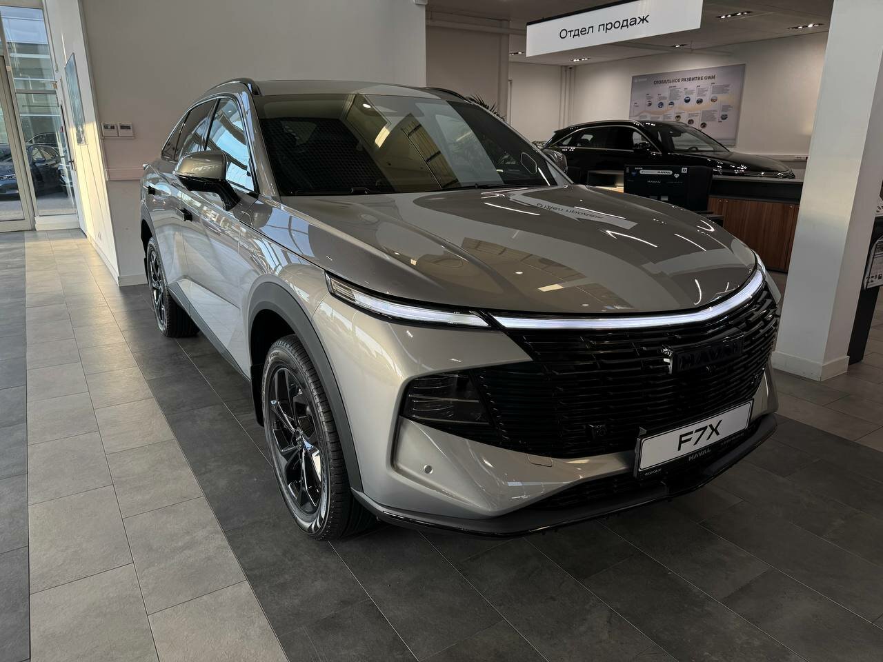 Haval F7x 2026