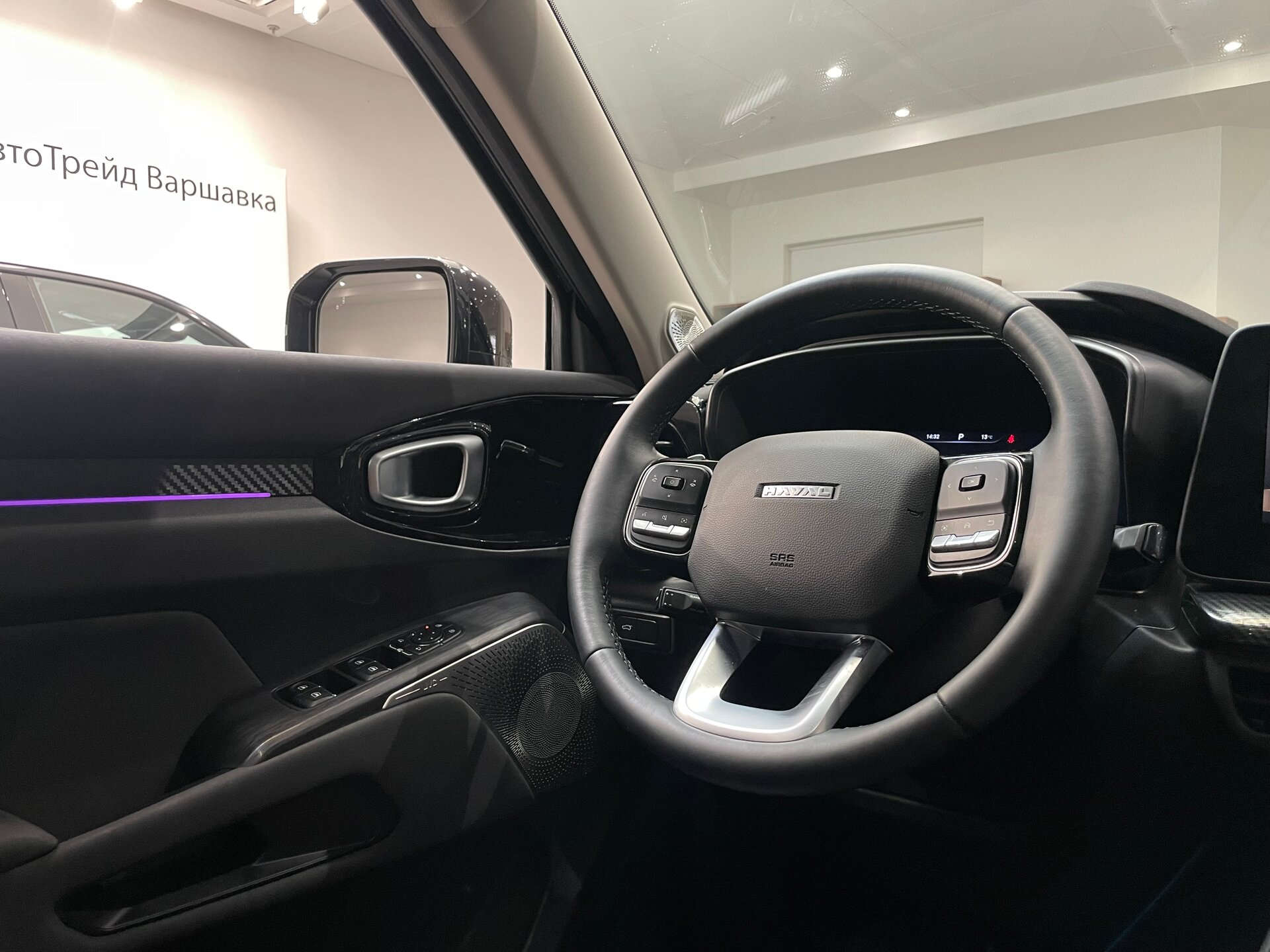 Автомобиль Haval H3 1.5 AMT (177 л.с.) 4WD - 16