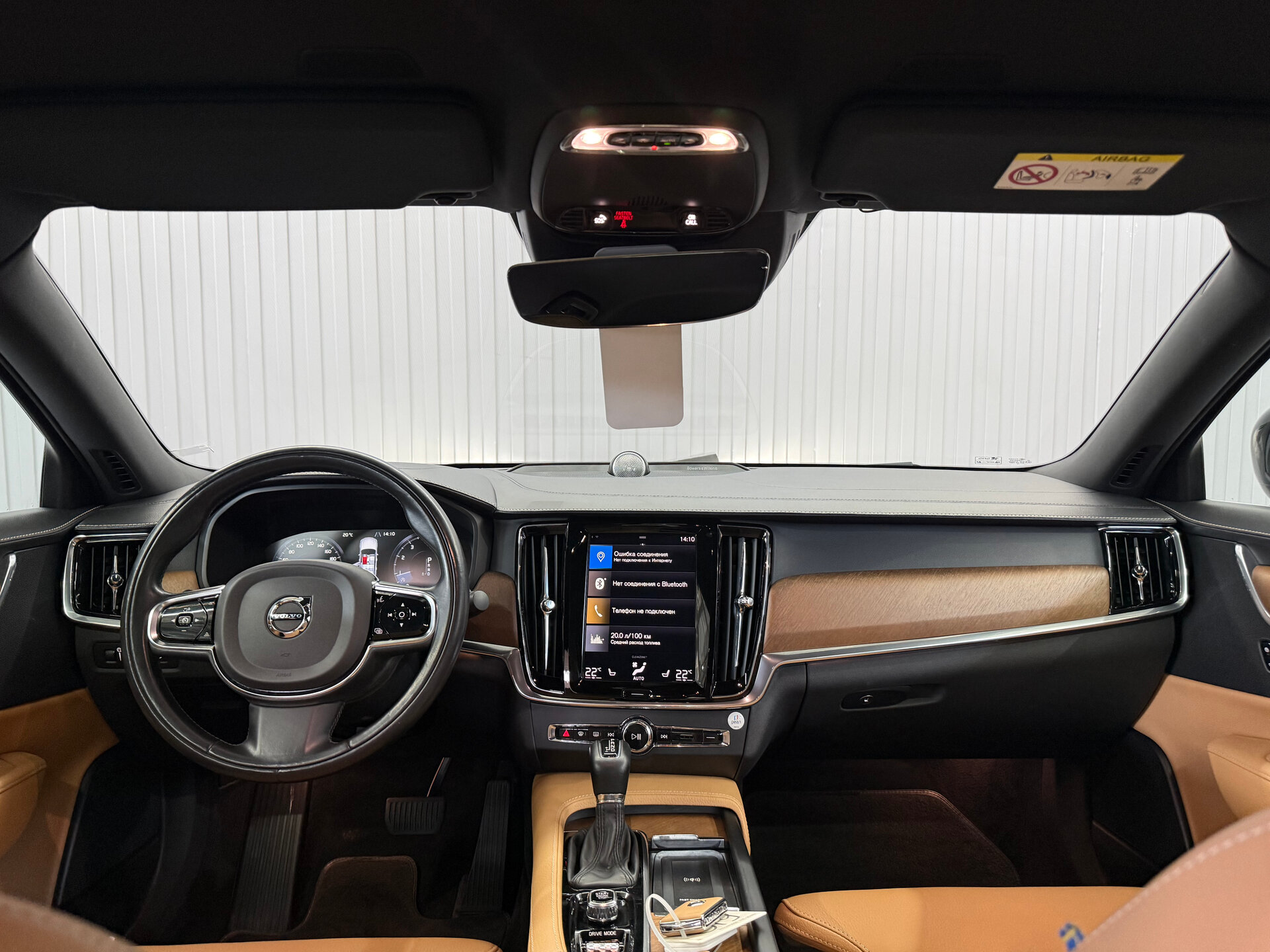 Volvo S90 