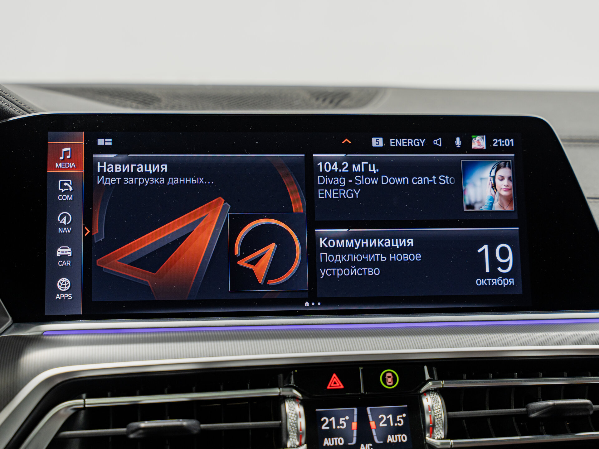 Автомобиль BMW X6 30d 3.0d AT (265 л.с.) 4WD - 20