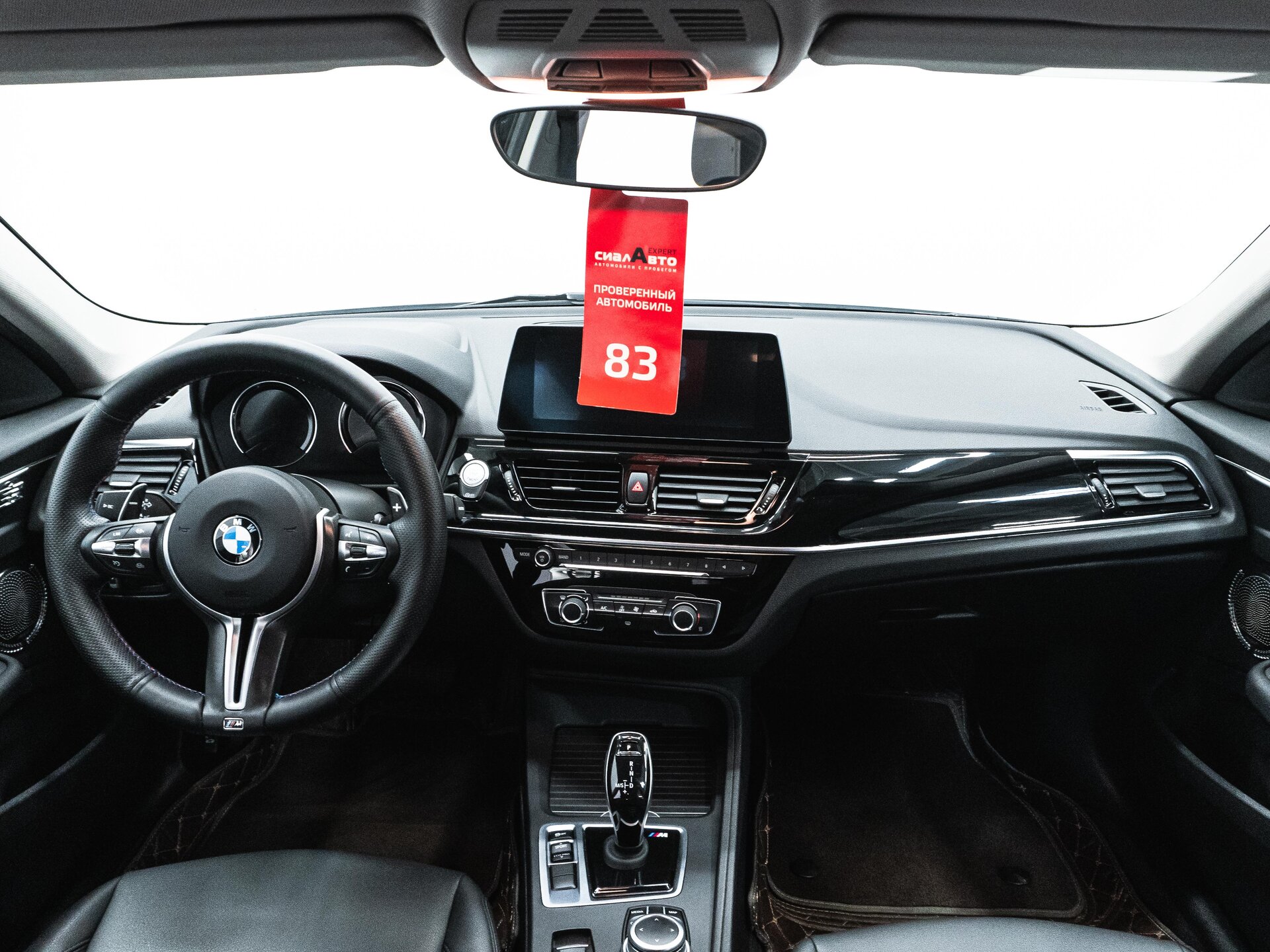 BMW 1 серии 2022 13
