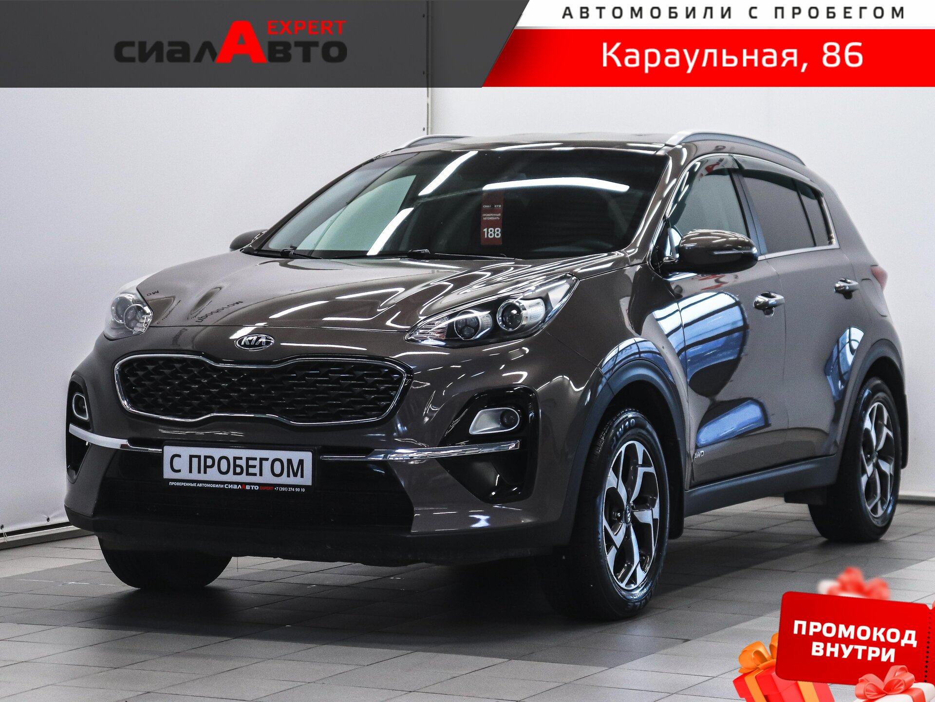 Kia Sportage 2019 Автомат Полный Бензин 2.0