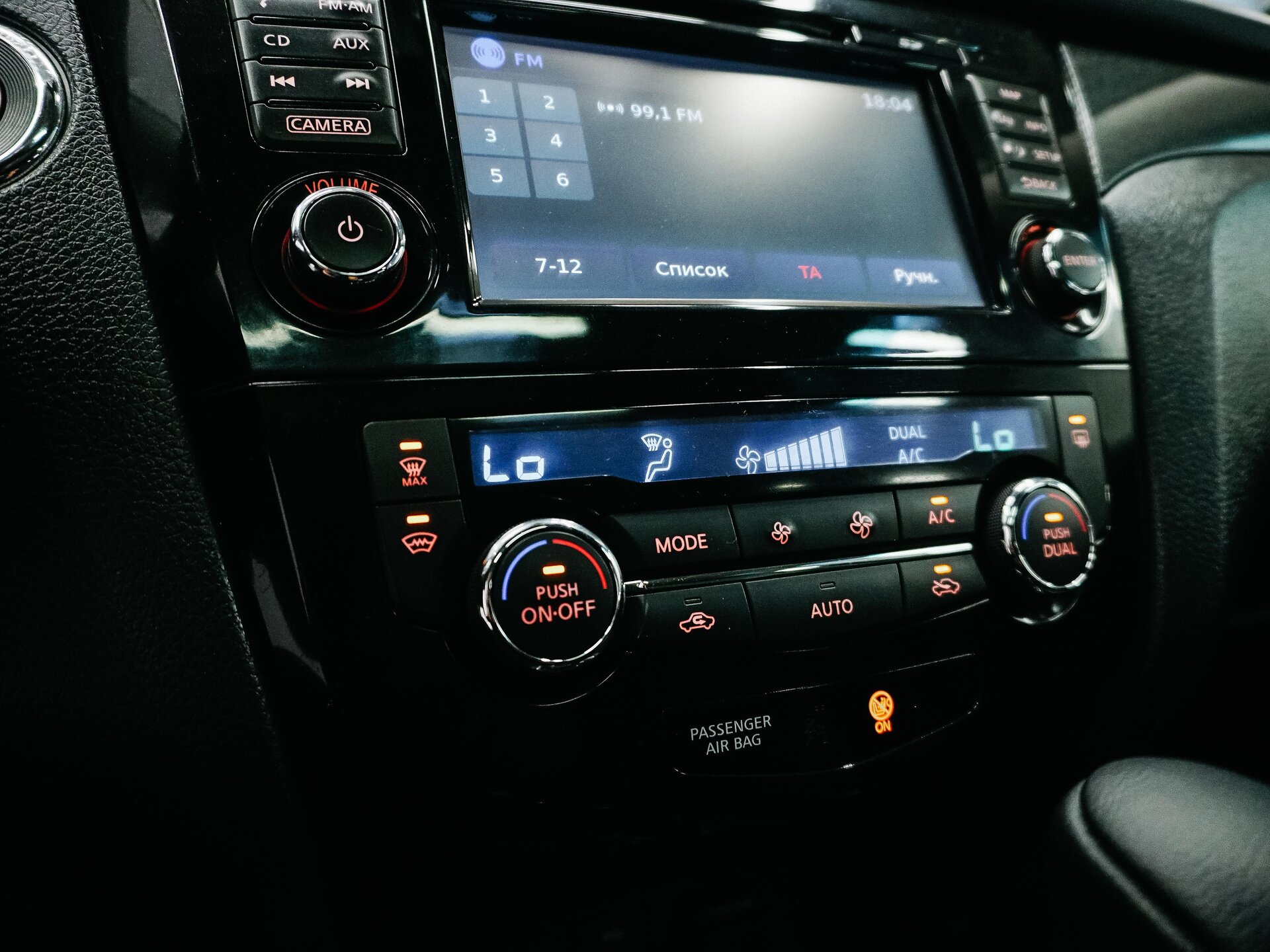 Nissan X-Trail 2015 24