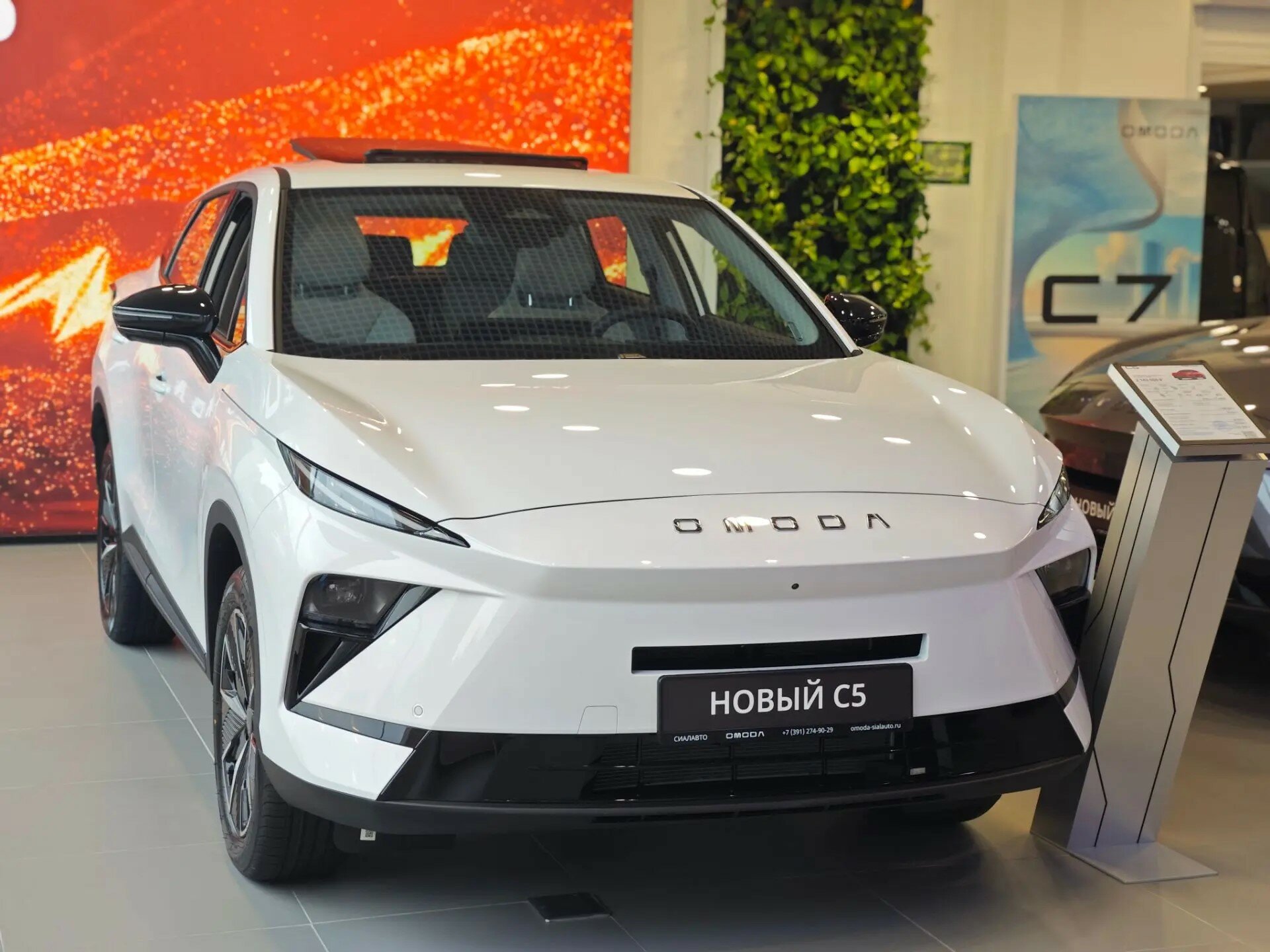 OMODA C5 2026 7