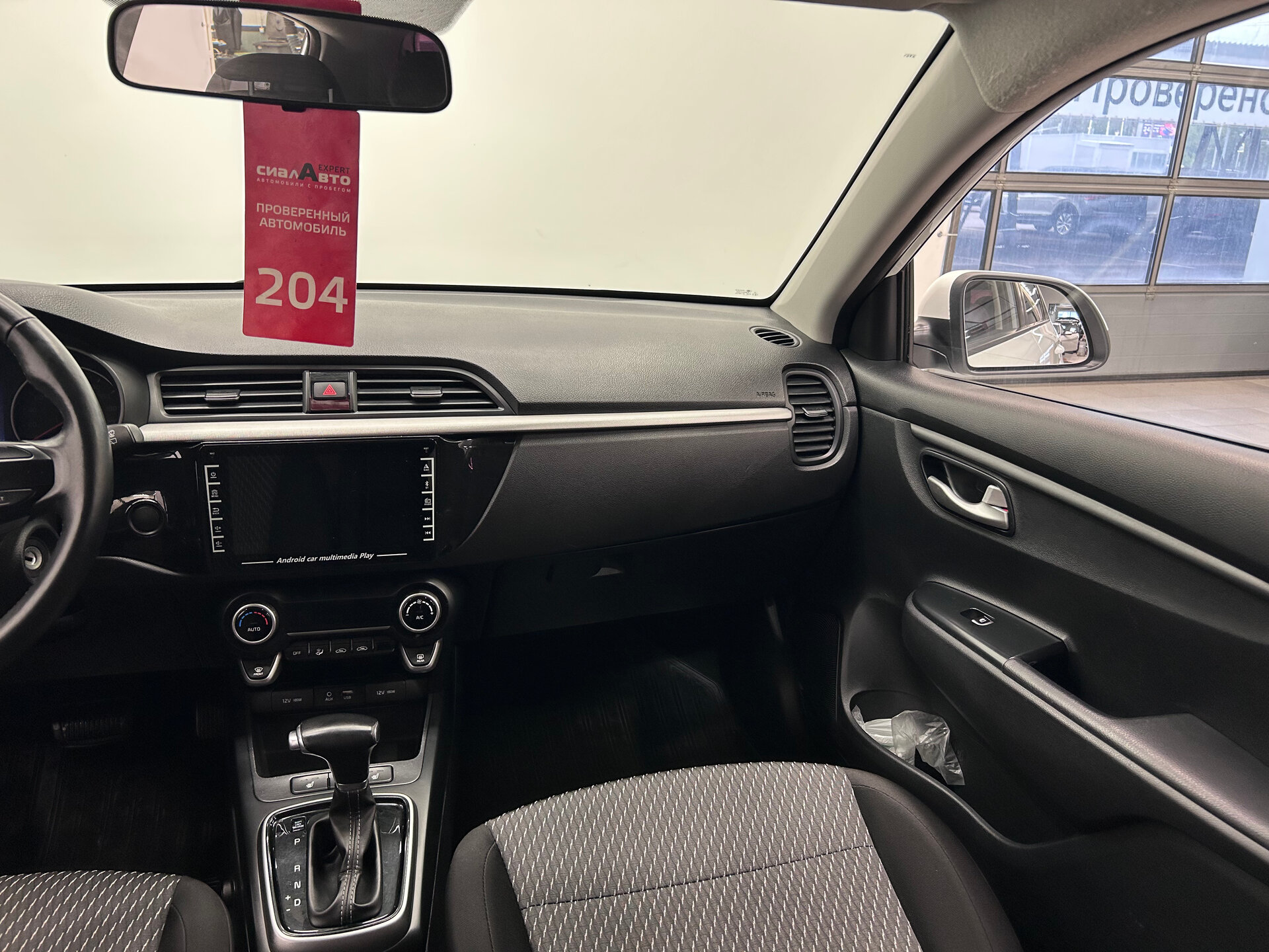 Kia Rio 2018 15