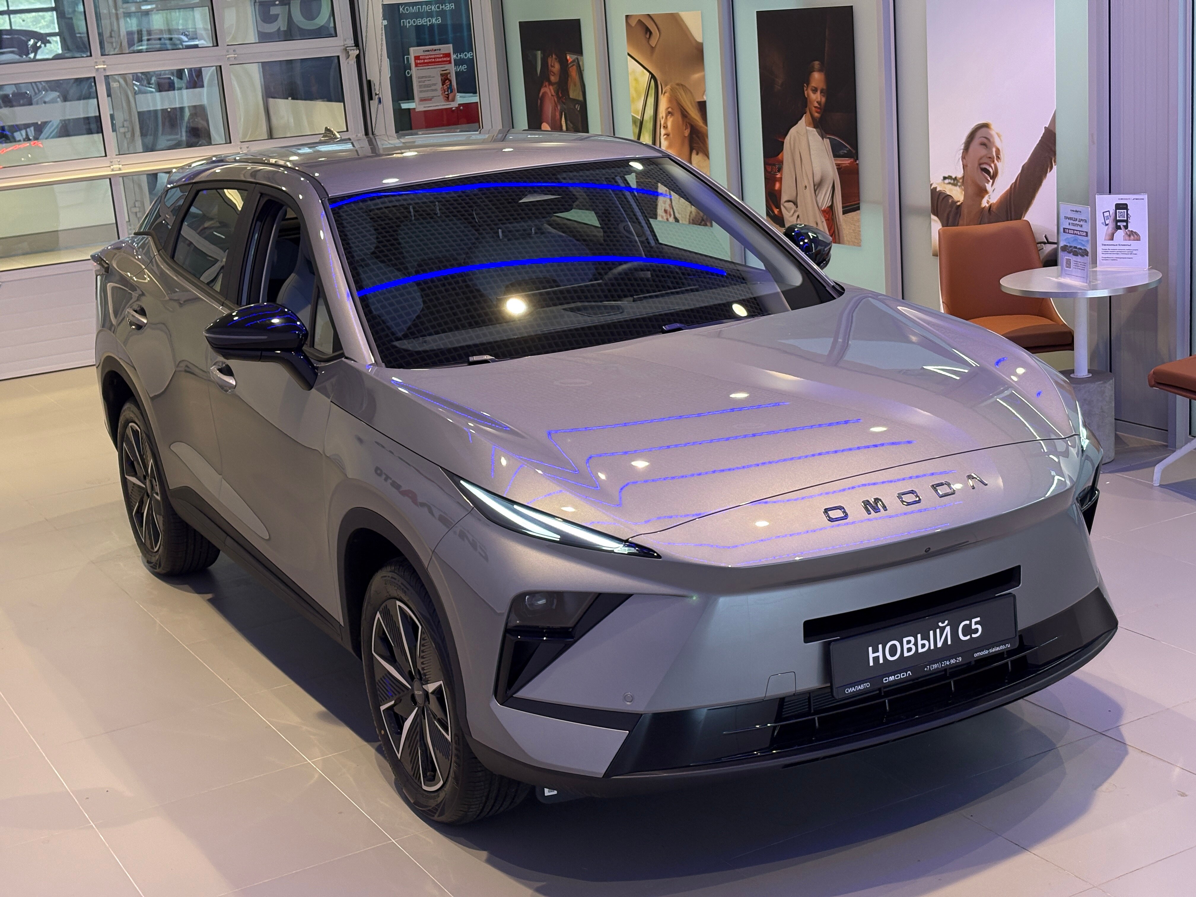 OMODA C5 2026 8
