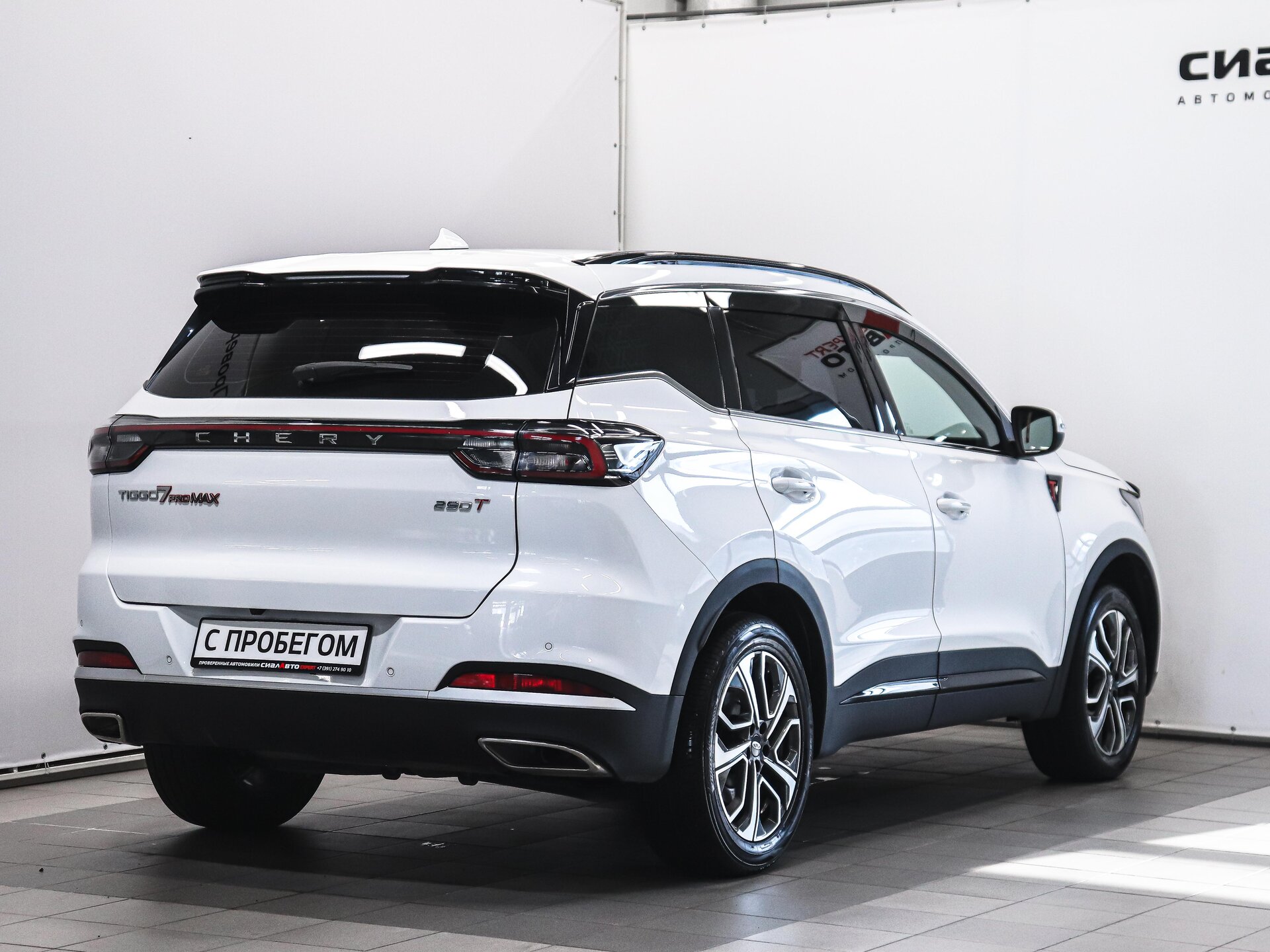 Chery Tiggo 7 Pro Max 2024 4