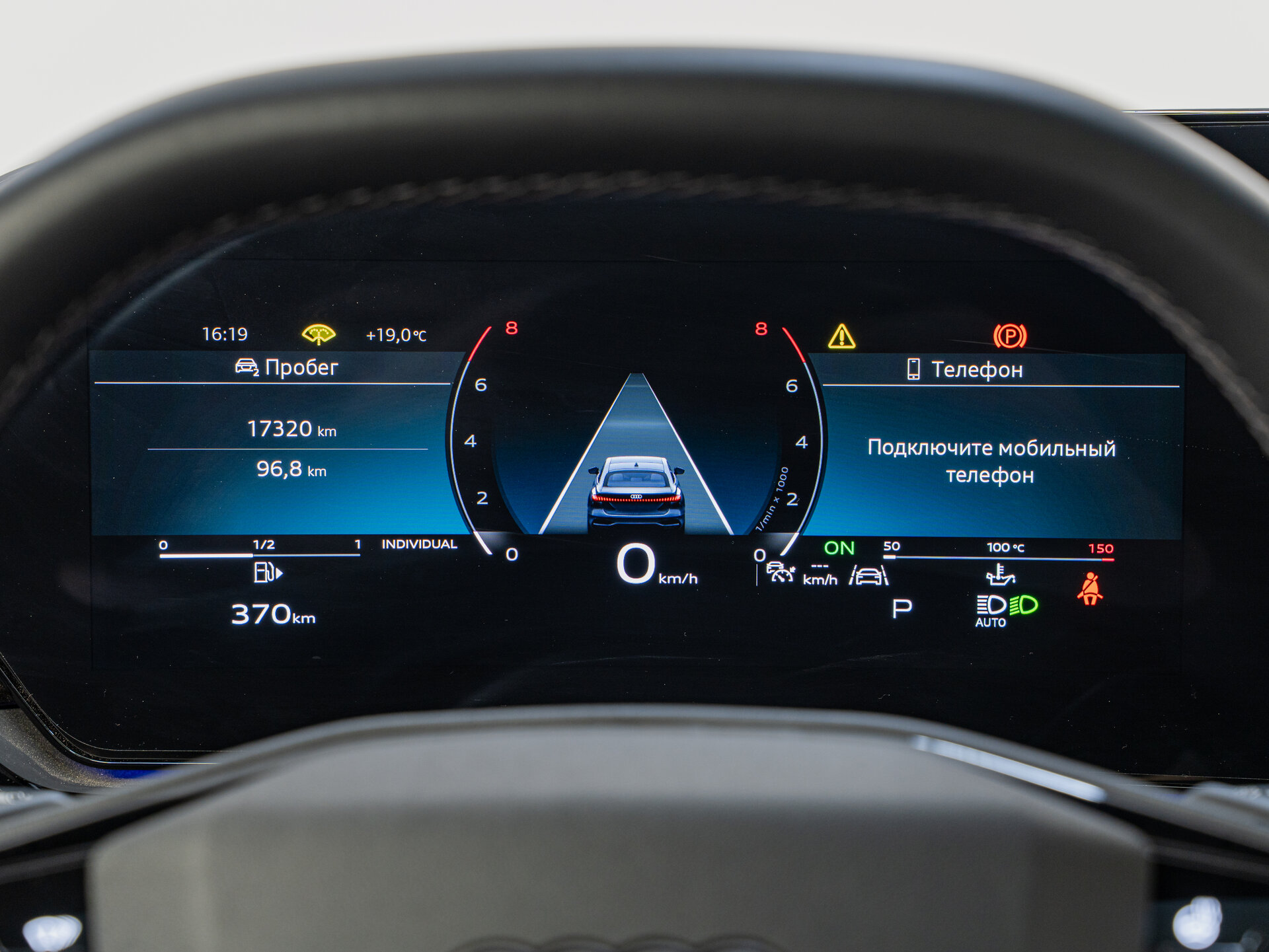 Автомобиль Audi A5 2.0 AMT (204 л.с.) 4WD - 14