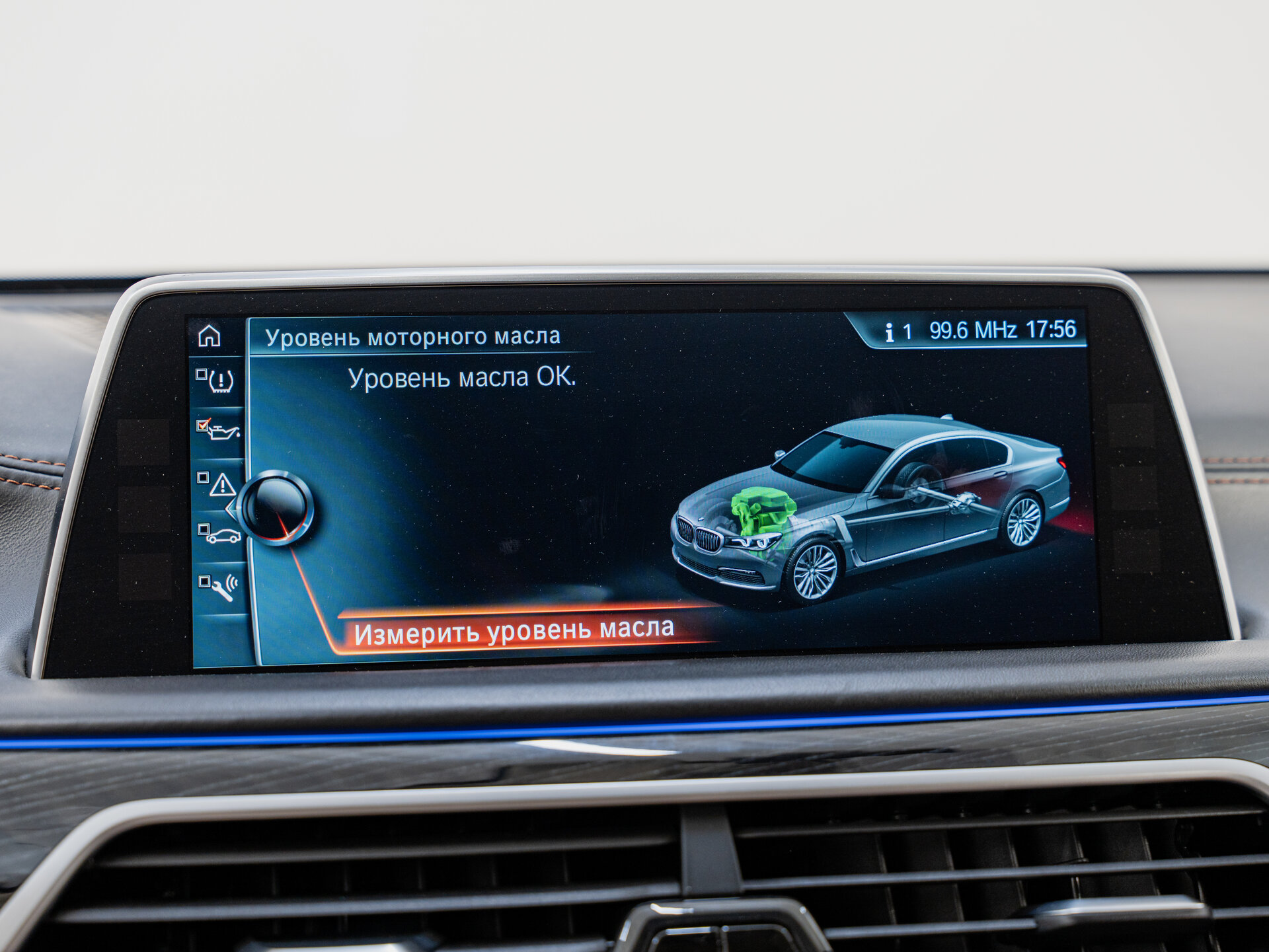 Автомобиль BMW 7 серии M760Li xDrive 6.6 AT (610 л.с.) 4WD - 18