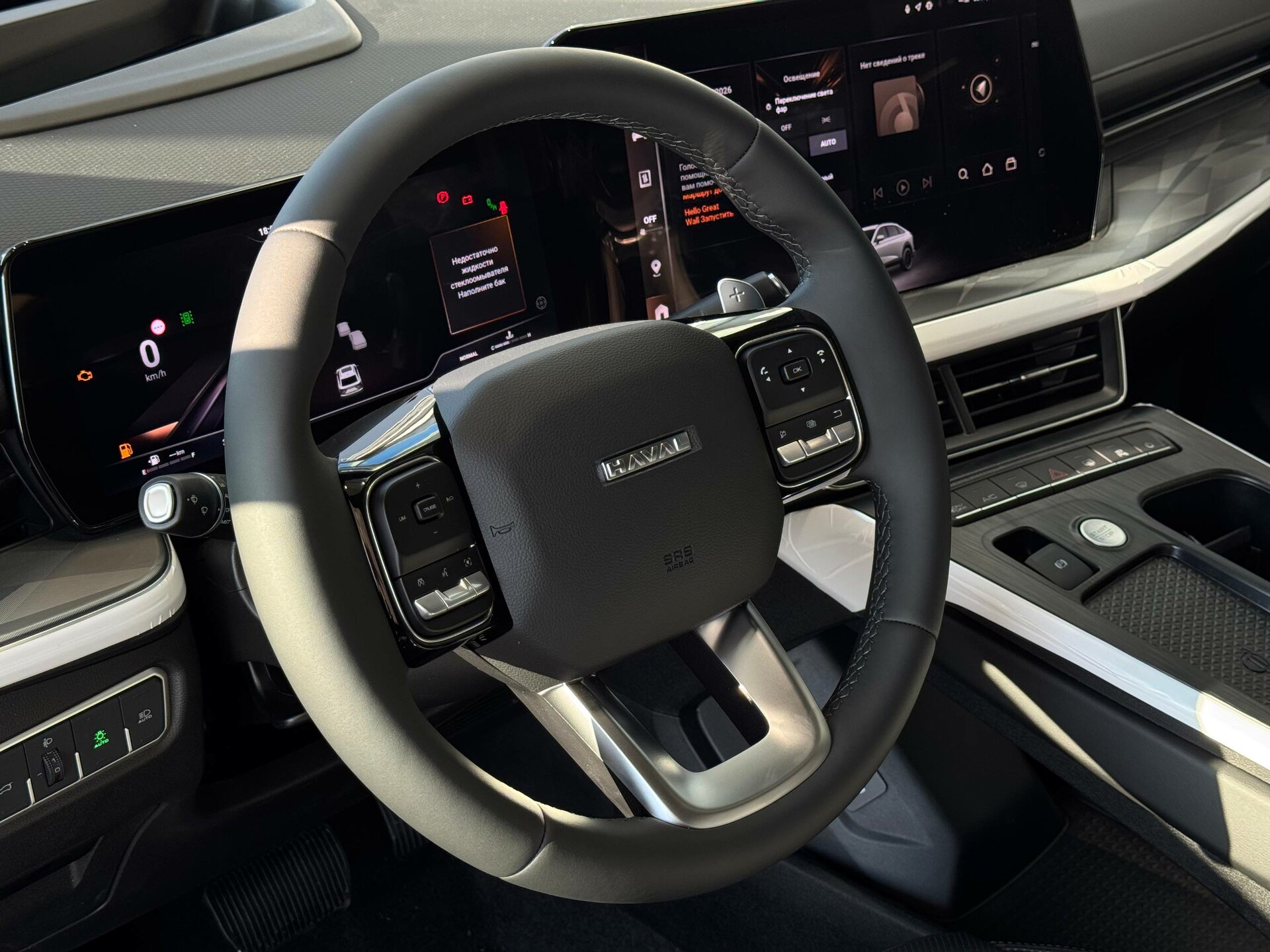 Haval F7x 2026