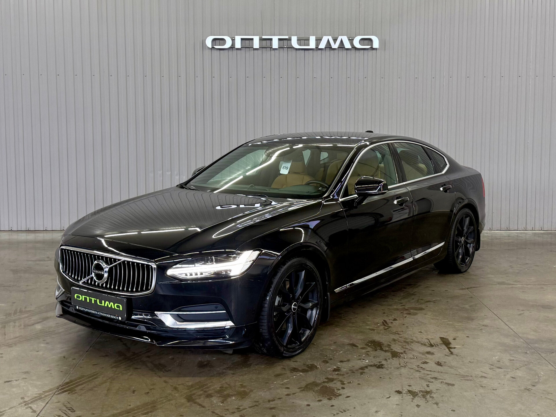 Volvo S90 
