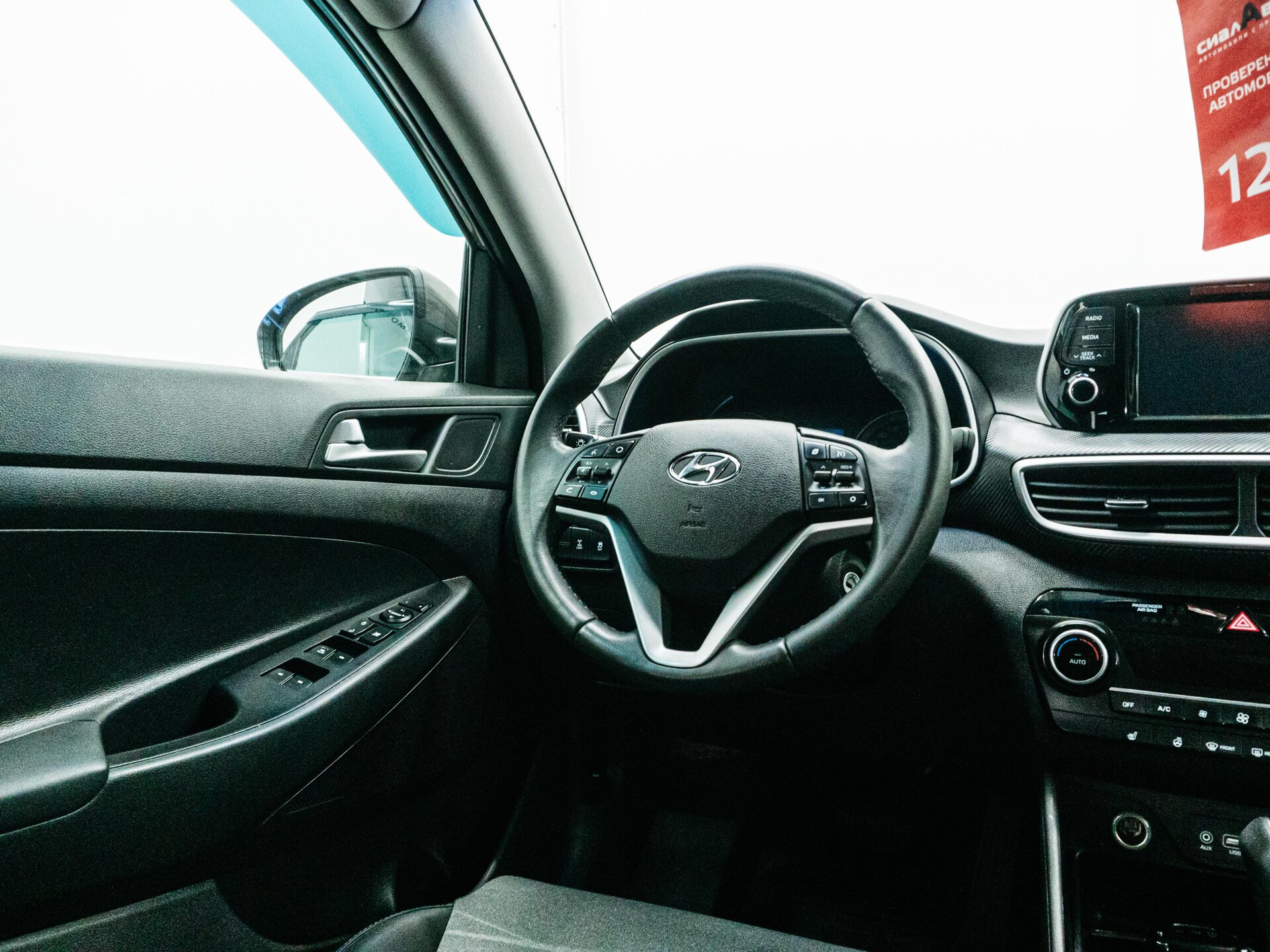 Hyundai Tucson 2018 12