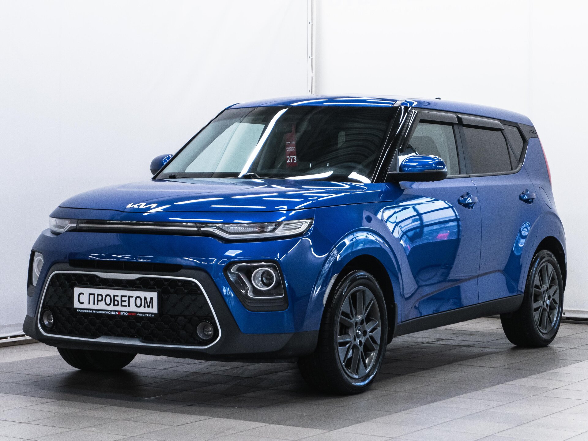 Kia Soul 2022 1