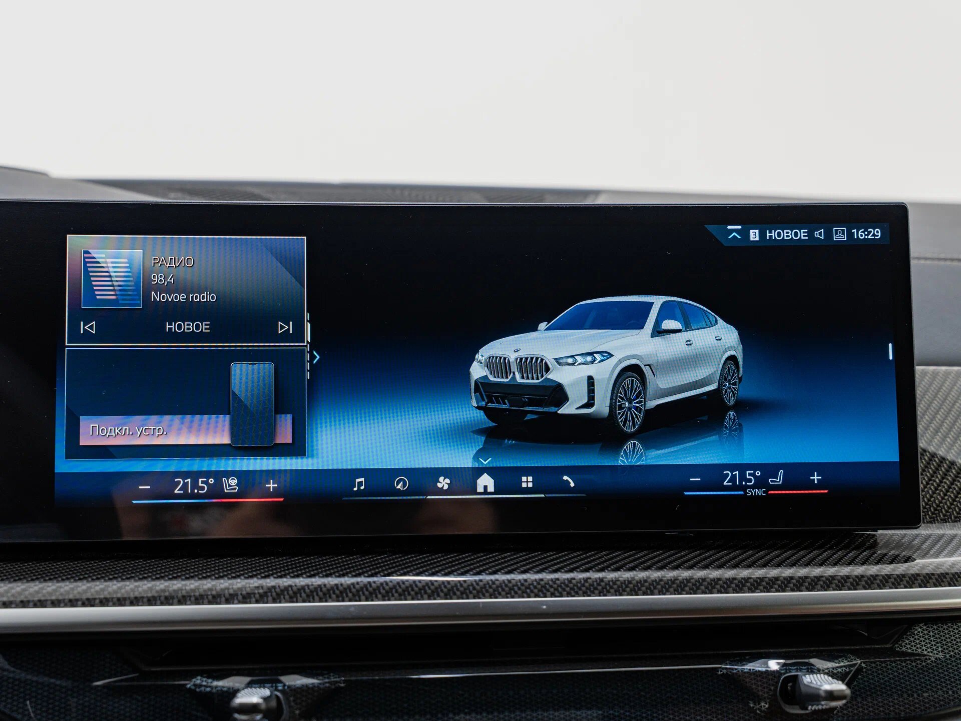 Автомобиль BMW X6 40i 3.0 AT (381 л.с.) 4WD - 17