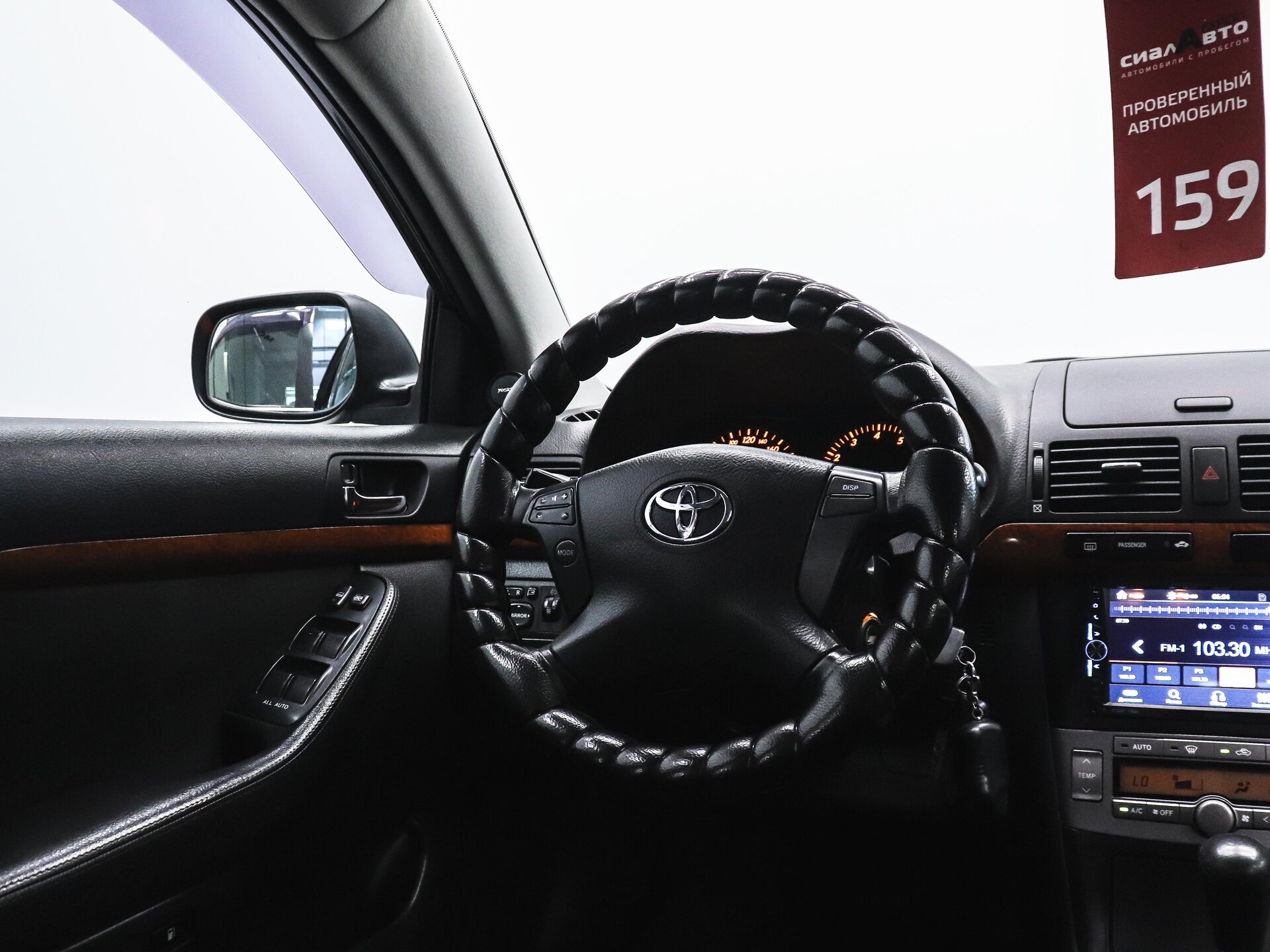 Toyota Avensis 2007 12