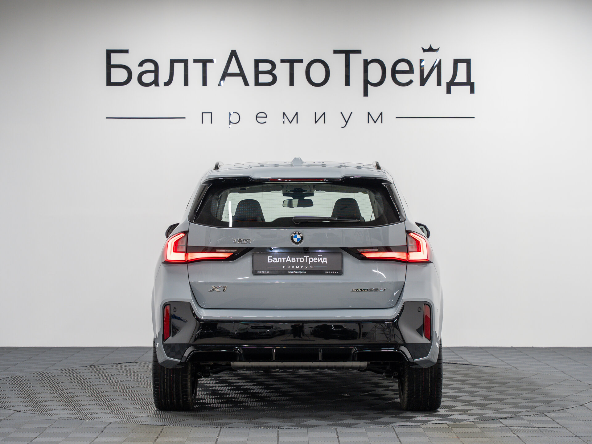 Автомобиль BMW X1 25Li xDrive 2.0 AMT (204 л.с.) 4WD - 9
