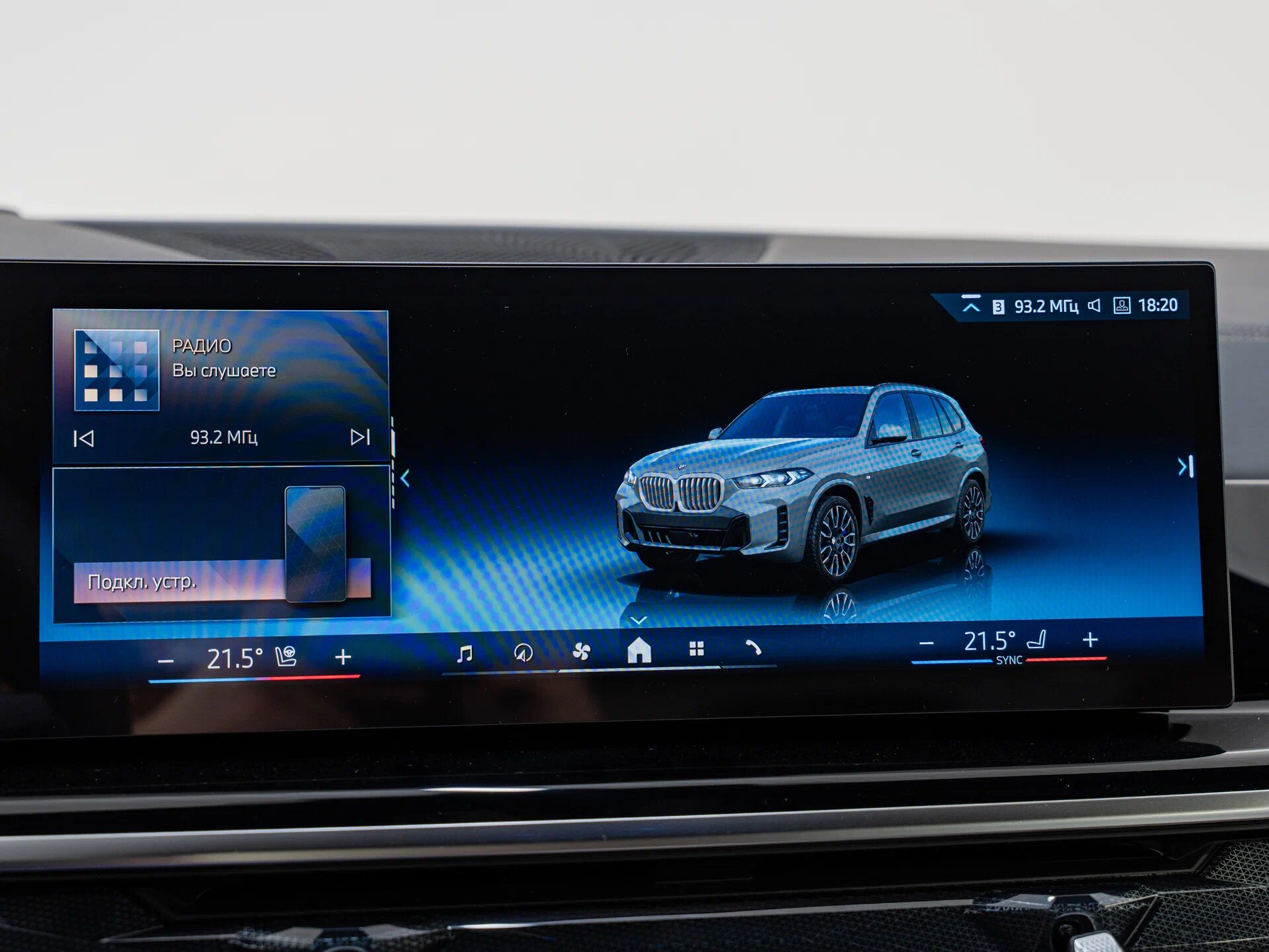 Автомобиль BMW X5 40i 3.0 AT (381 л.с.) 4WD - 17