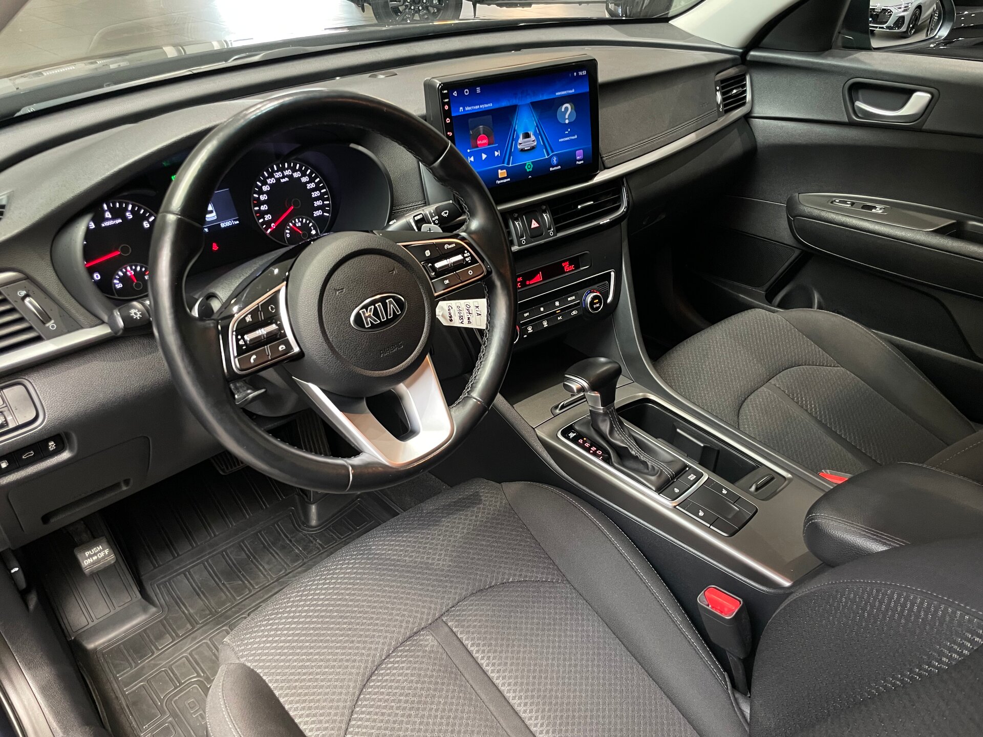 Автомобиль Kia Optima 2.0 AT (150 л.с.) - 7