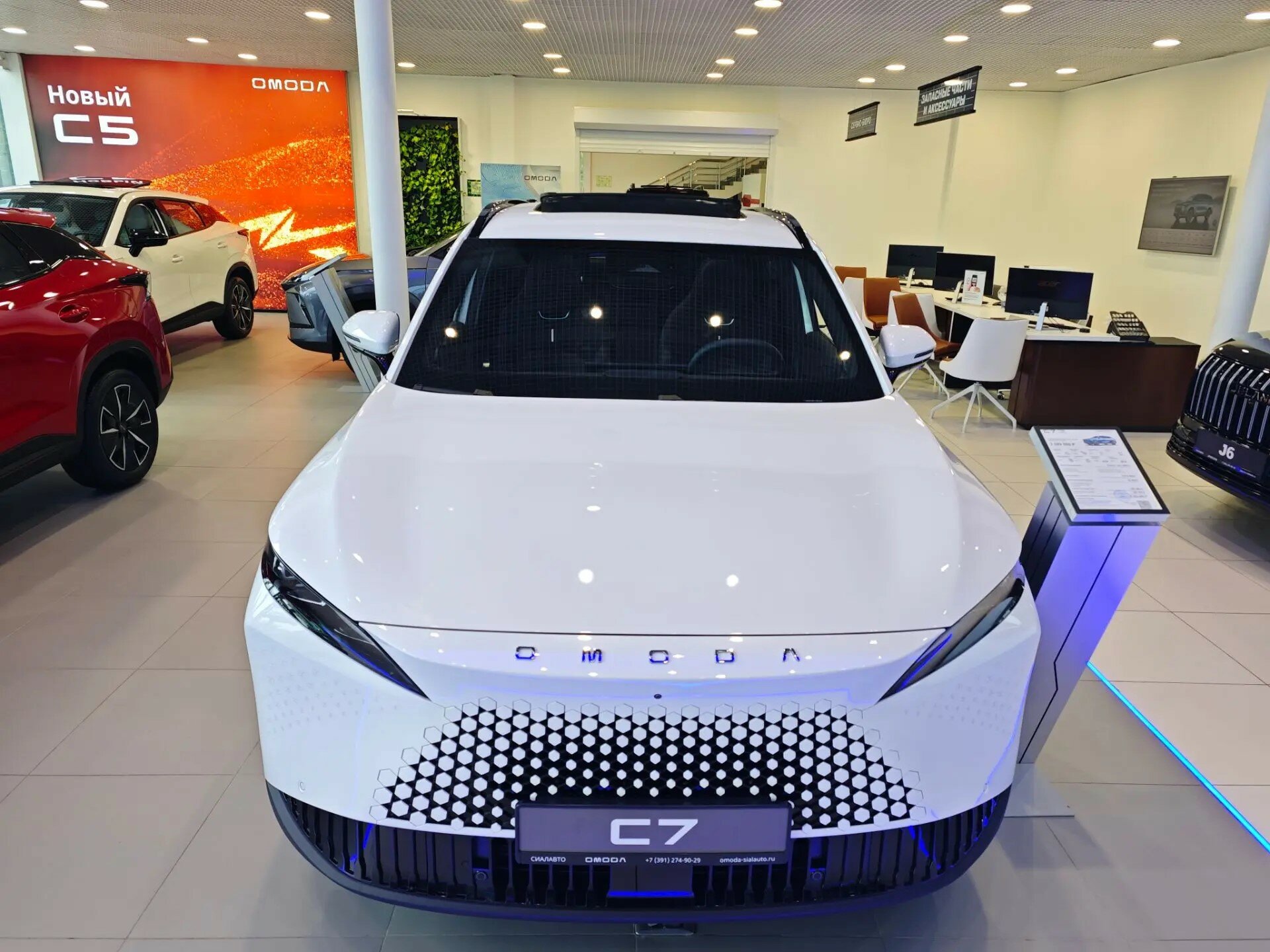 OMODA C7 2026 8