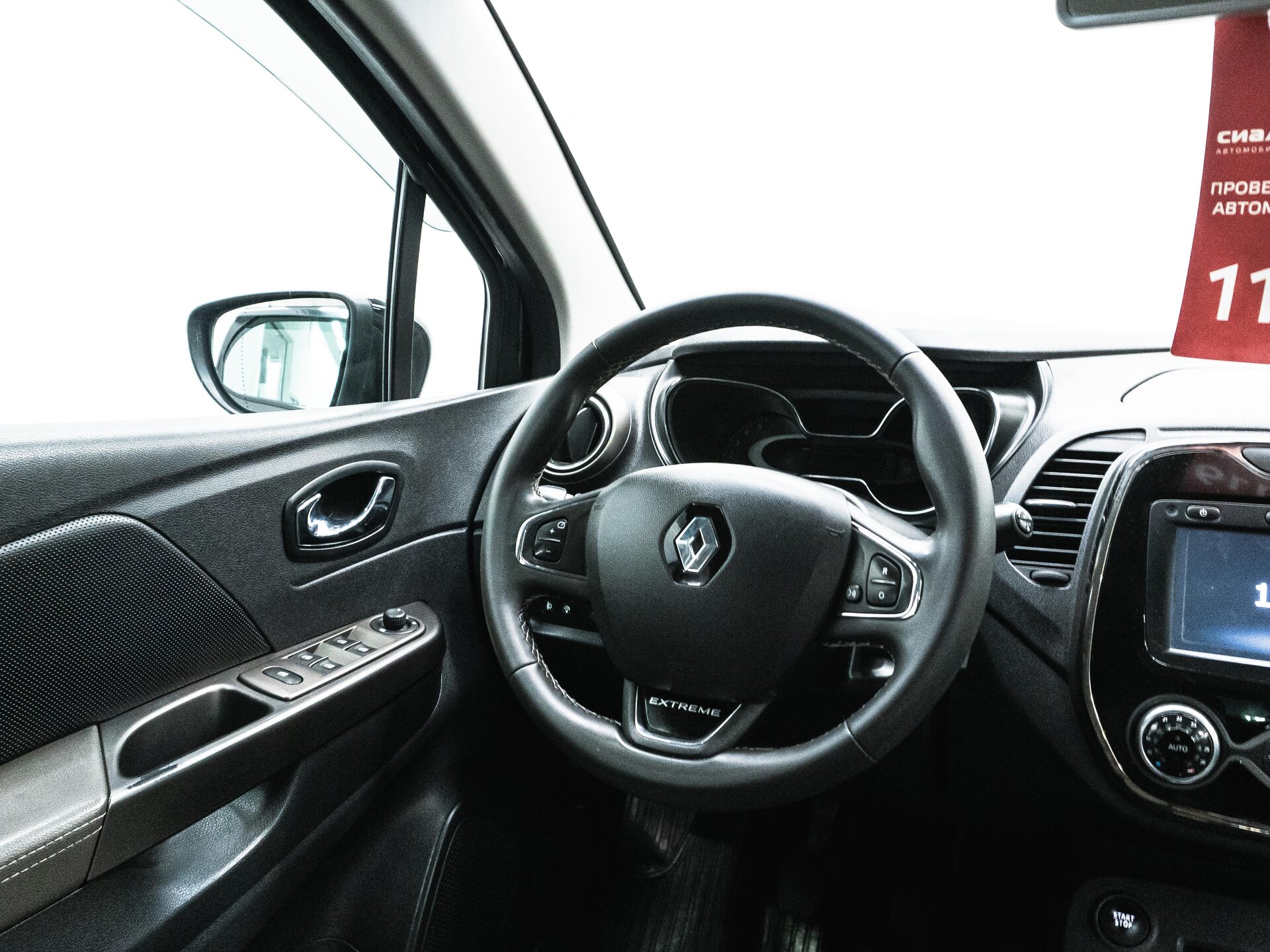 Renault Kaptur 2018 12