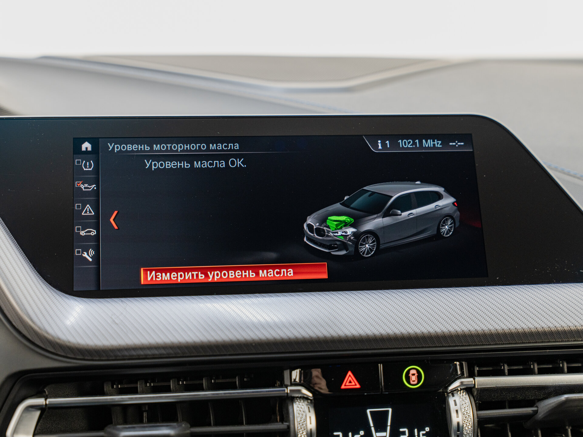 Автомобиль BMW 1 серии 118i 1.5 AMT (140 л.с.) - 17