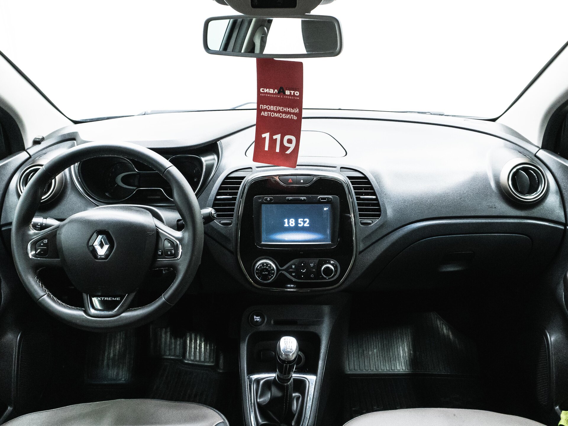 Renault Kaptur 2018 13