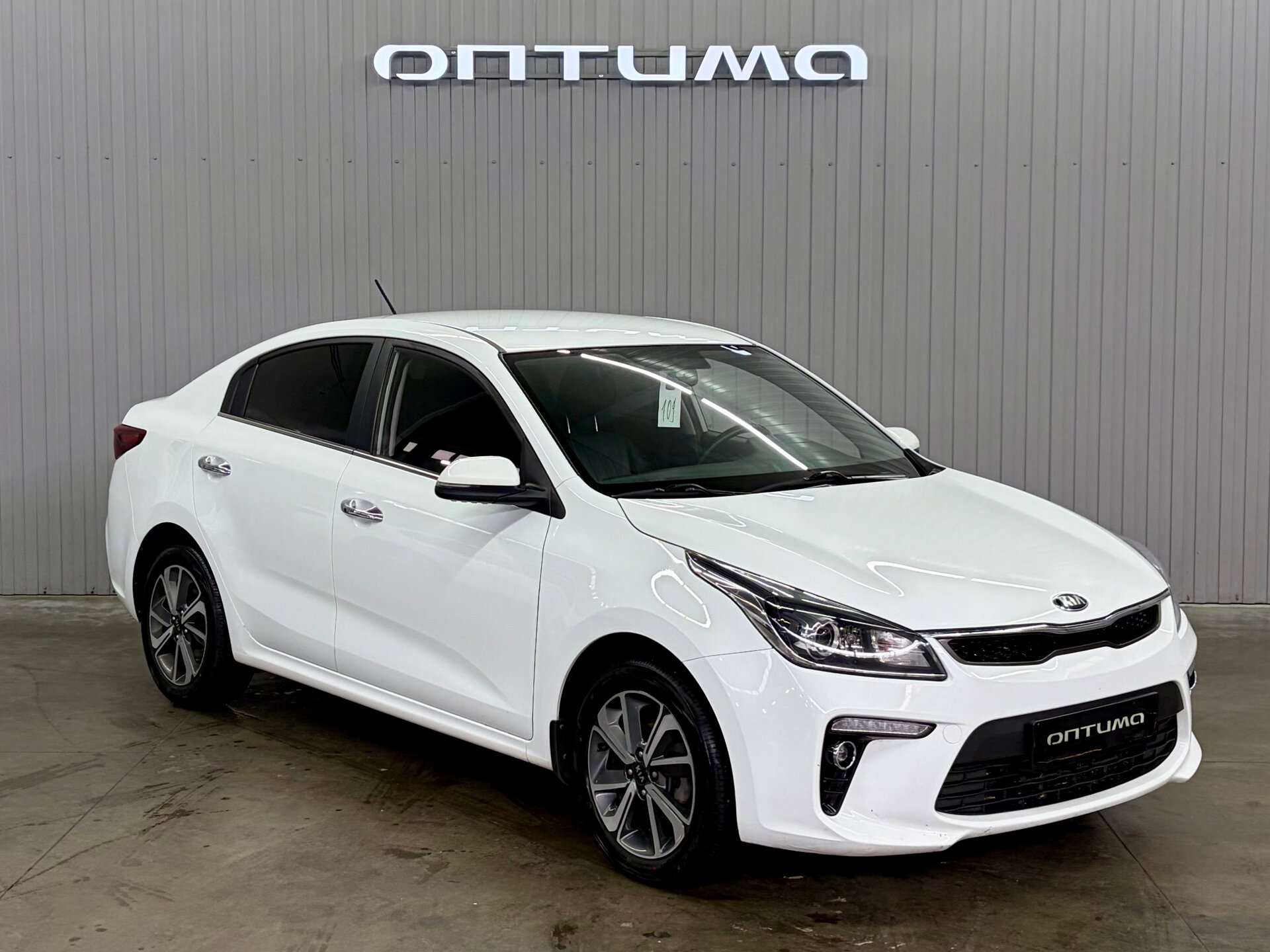 Kia Rio 
