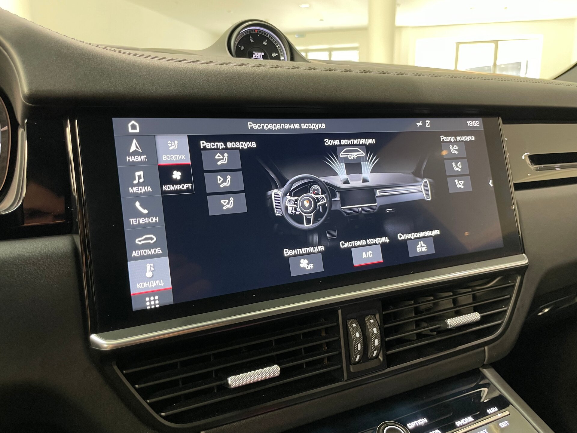 Автомобиль Porsche Cayenne 3.0 AT (340 л.с.) 4WD - 20