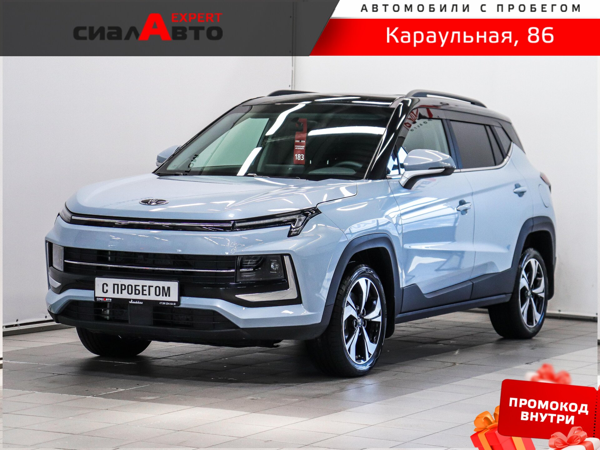 Москвич 3 2026 Вариатор Передний Бензин 1.5