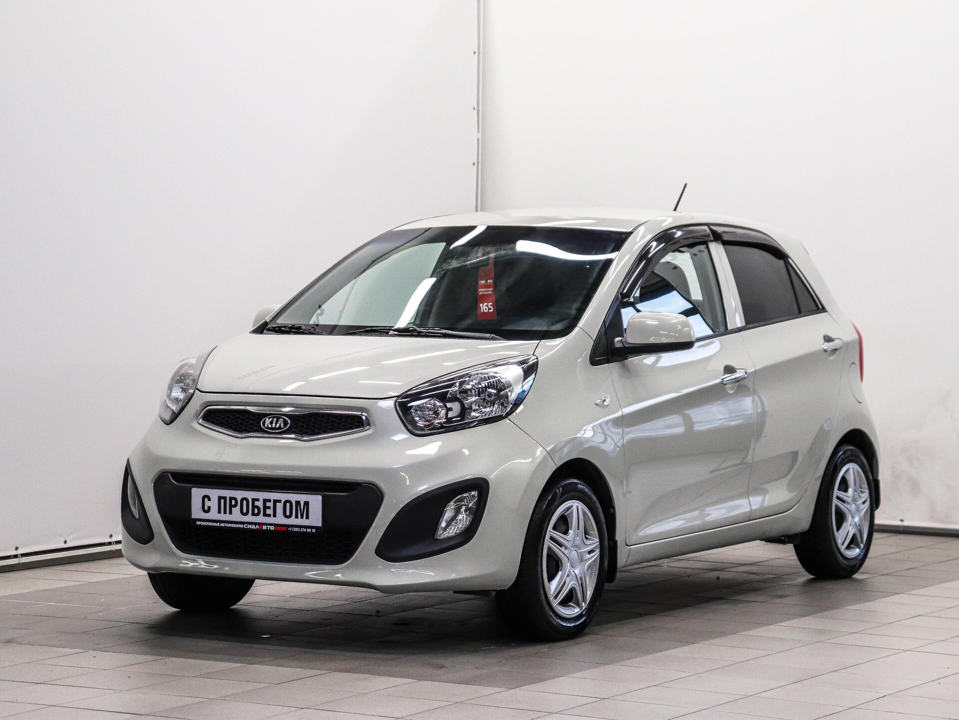 Kia Picanto 2014 1