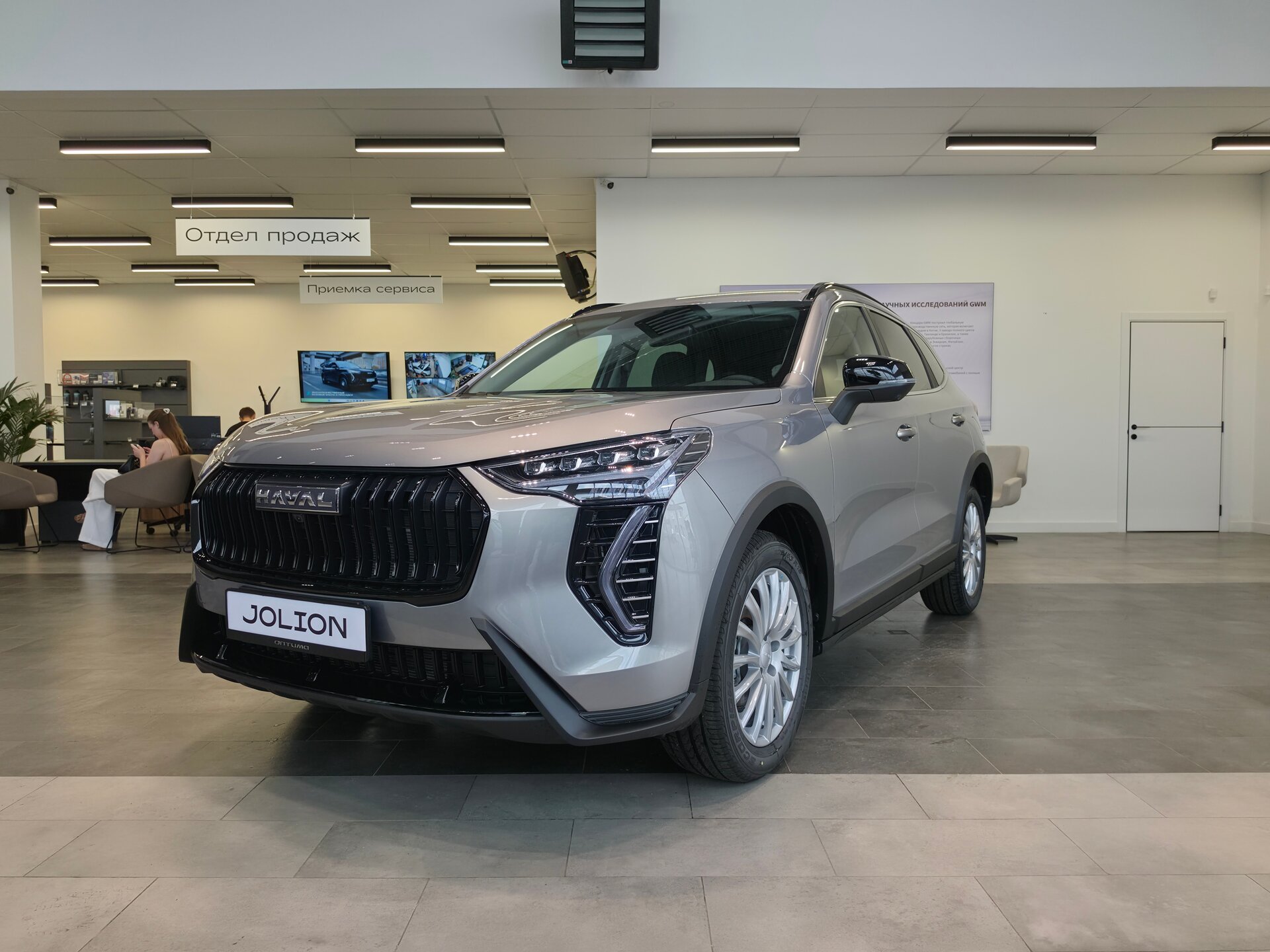 Haval Jolion 