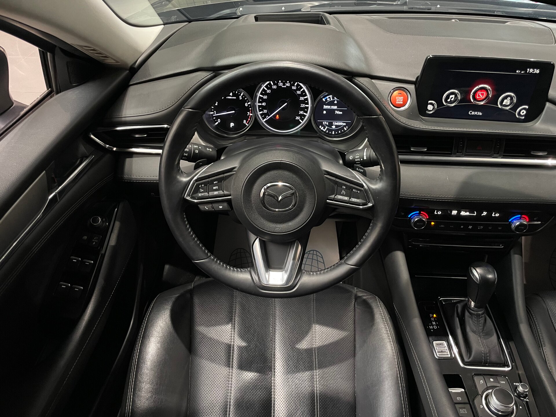 Автомобиль Mazda 6 2.0 AT (150 л.с.) - 14