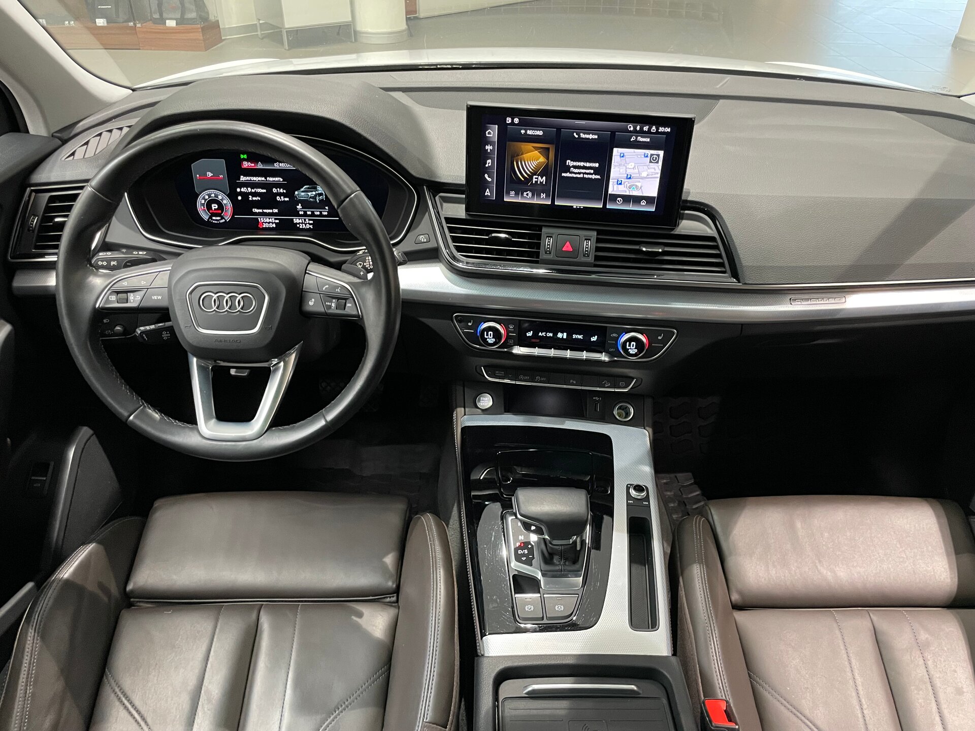 Автомобиль Audi Q5 45 TFSI 2.0 AMT (249 л.с.) 4WD - 13