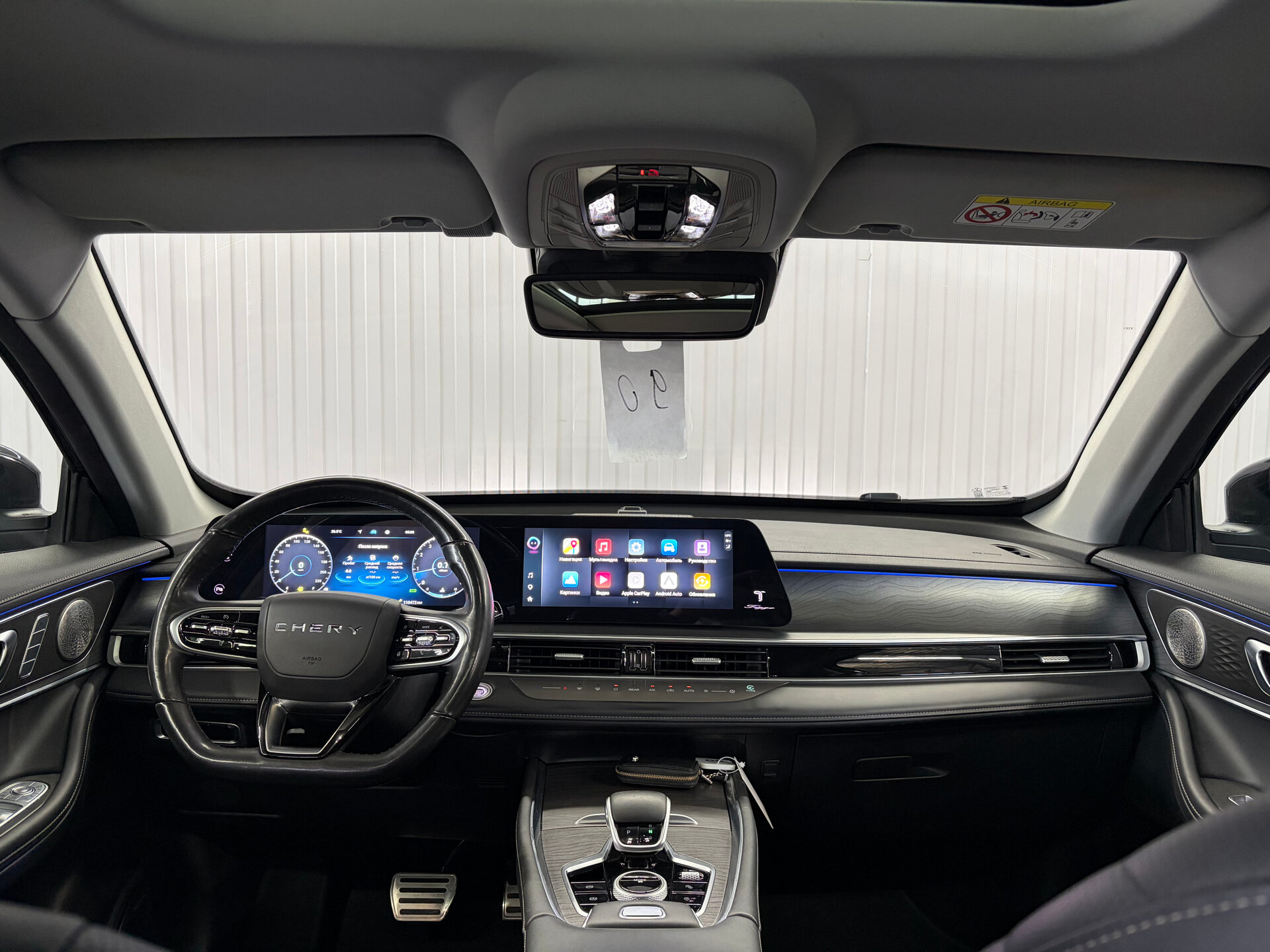 Chery Tiggo 8 Pro Max 