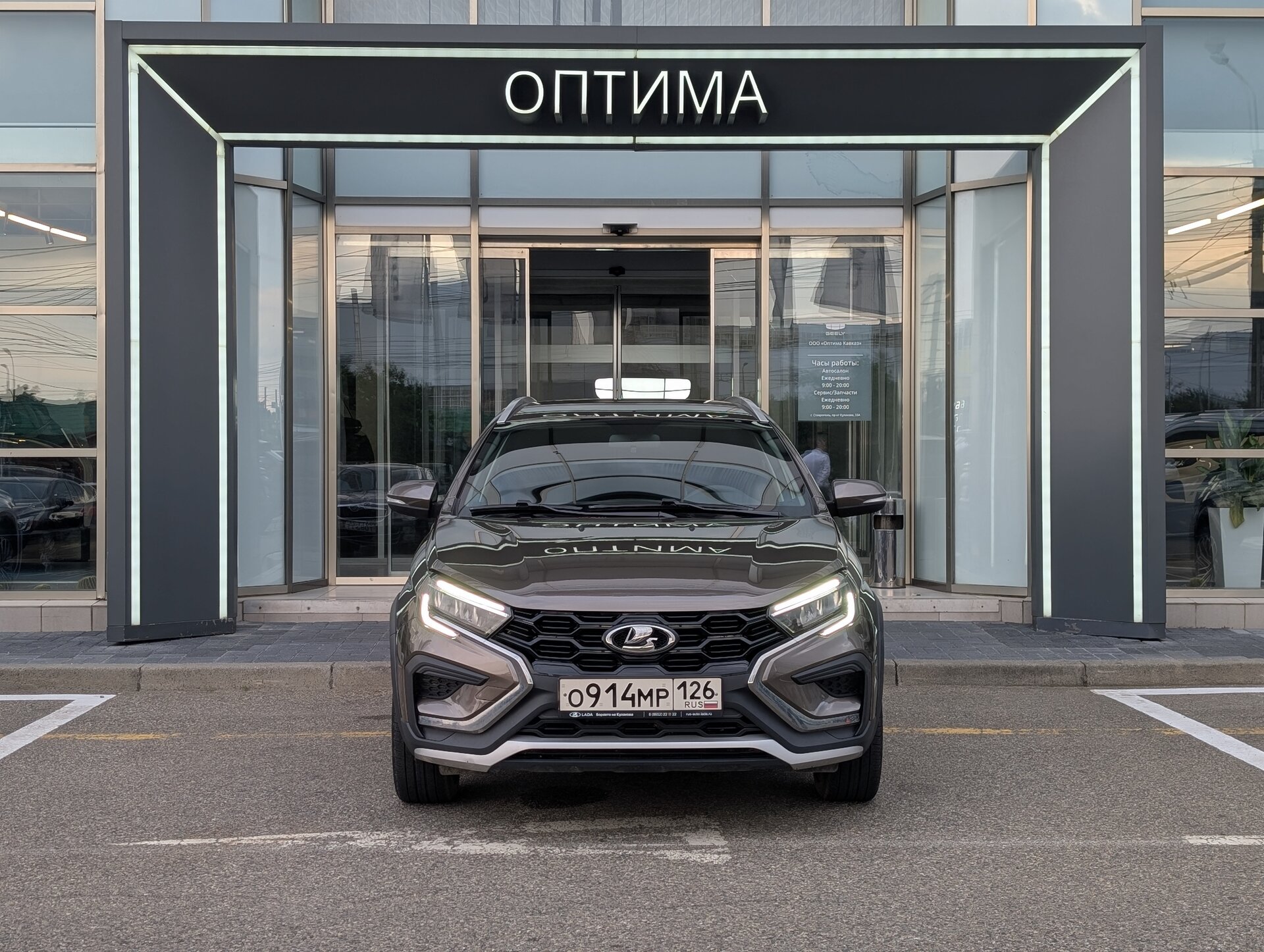 Lada (ВАЗ) Vesta SW Cross 