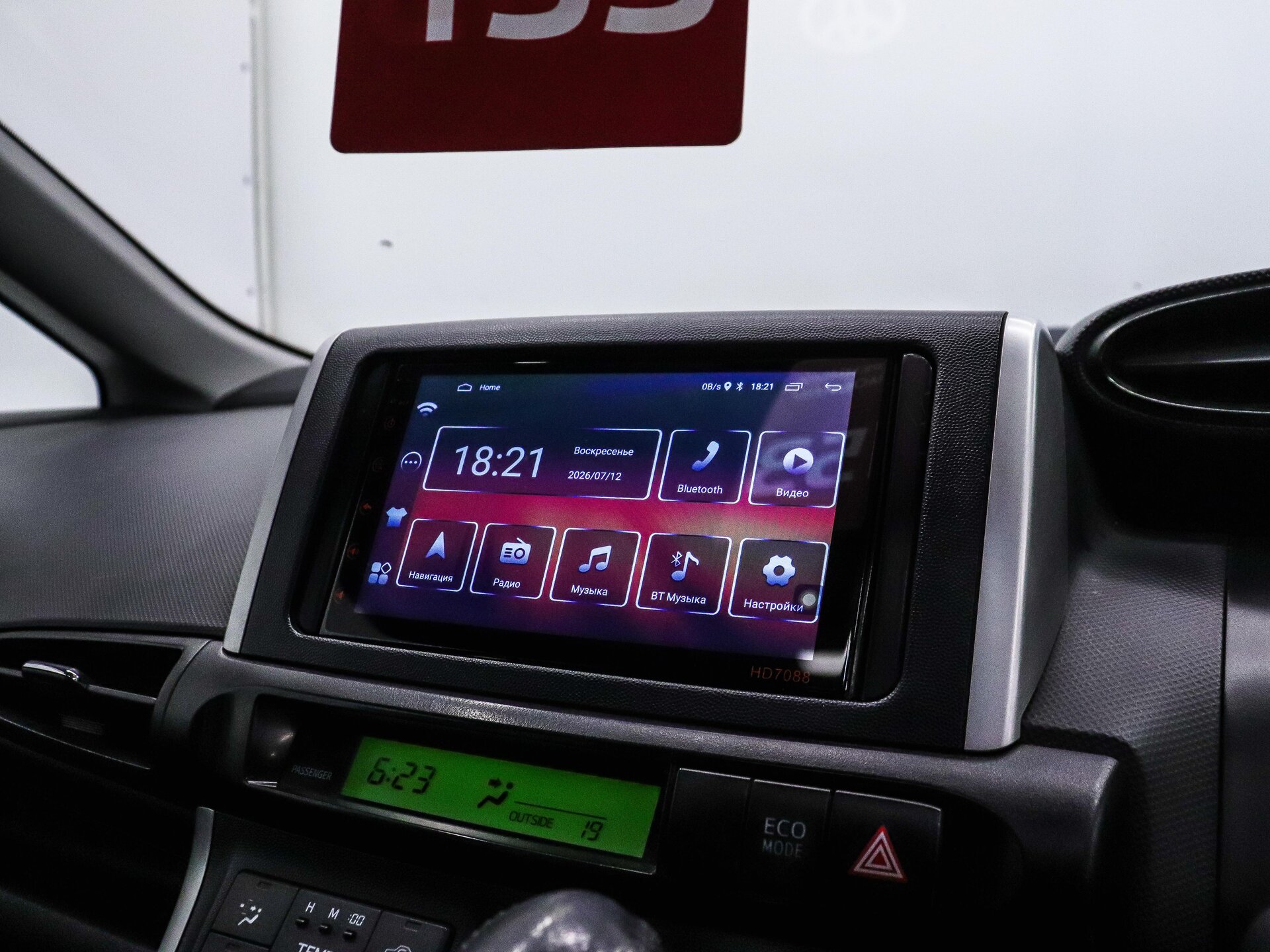 Toyota Wish 2010 20