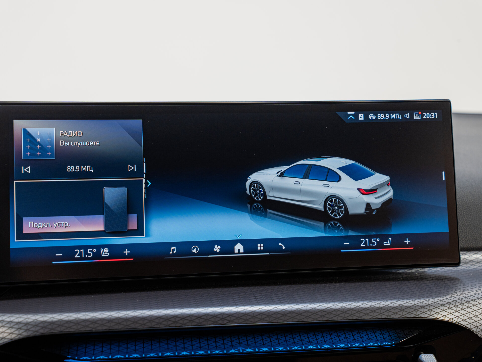 Автомобиль BMW 3 серии 320i 2.0 AT (184 л.с.) - 17