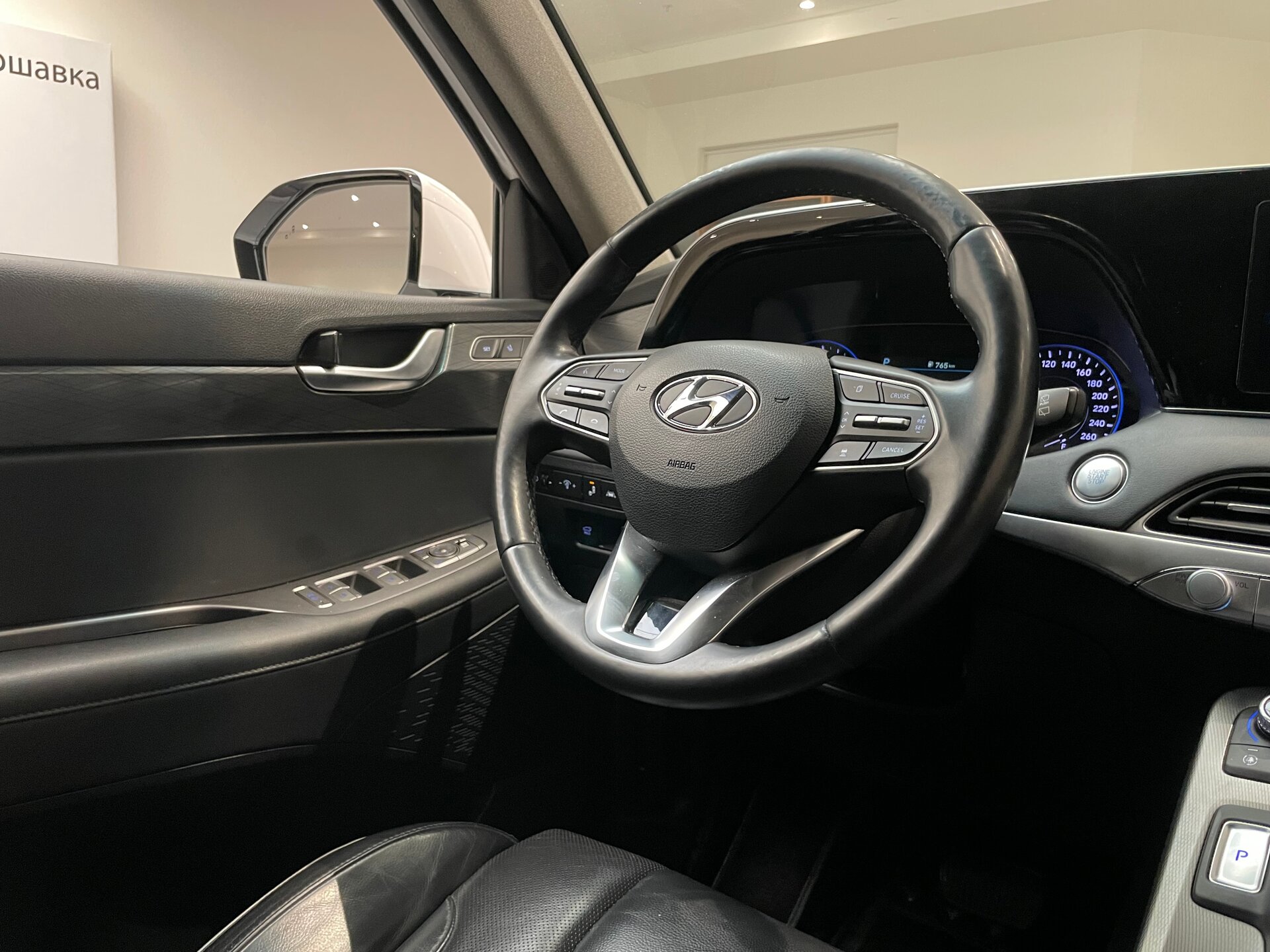 Автомобиль Hyundai Palisade 2.2d AT (202 л.с.) 4WD - 15