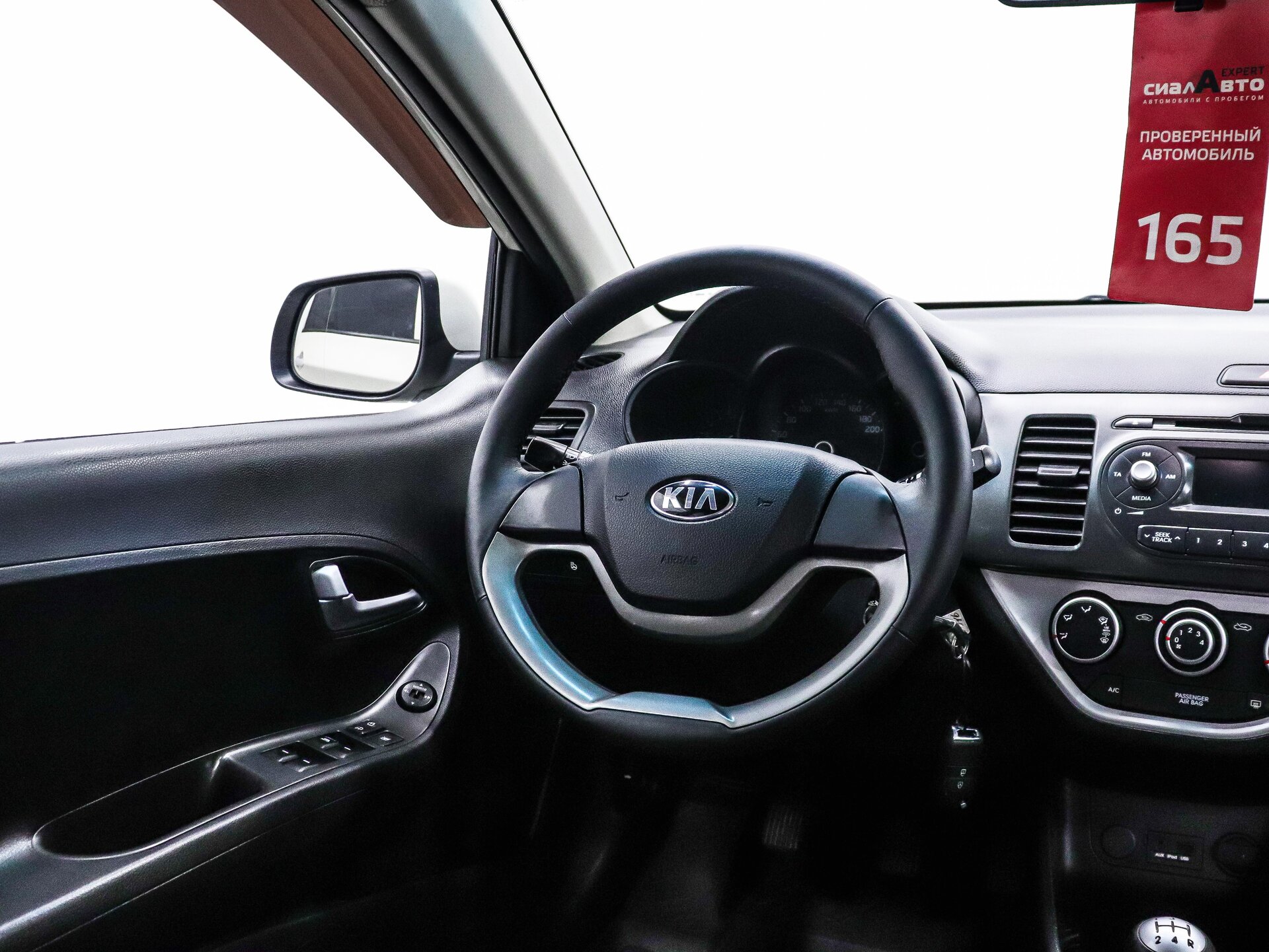 Kia Picanto 2014 12