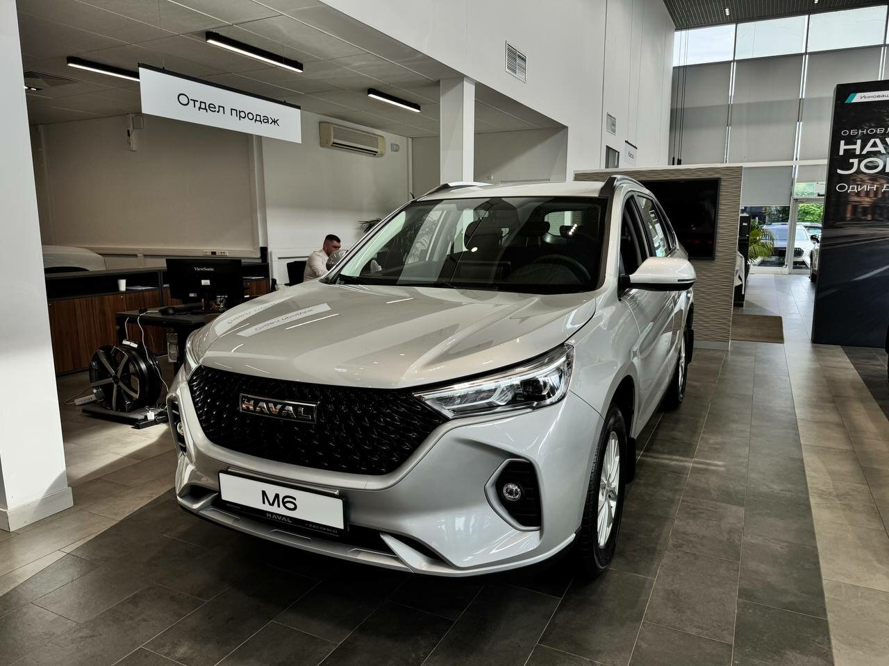 Haval M6 2026