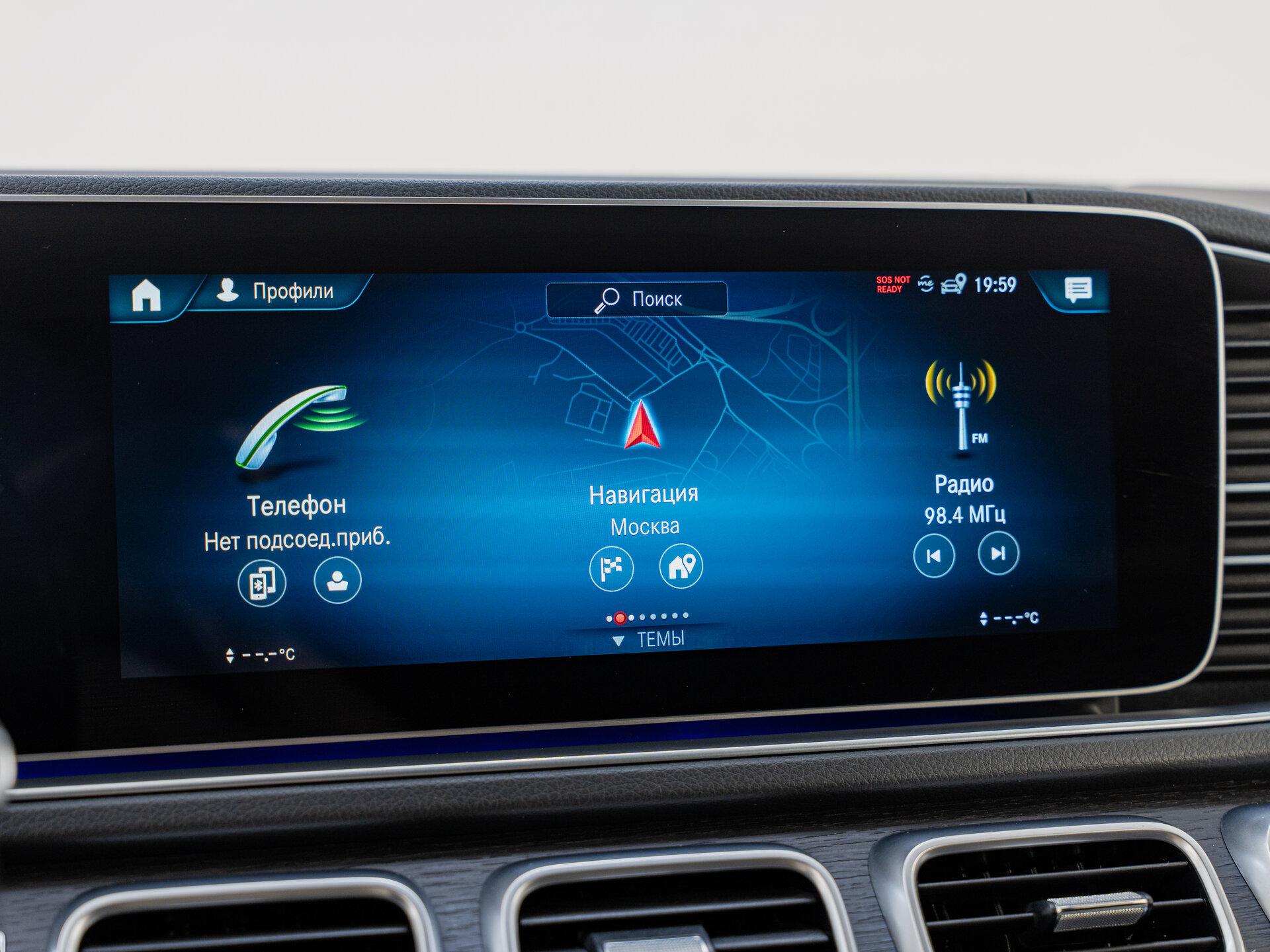 Автомобиль Mercedes-Benz GLE 300 d 2.0d AT (245 л.с.) 4WD - 15